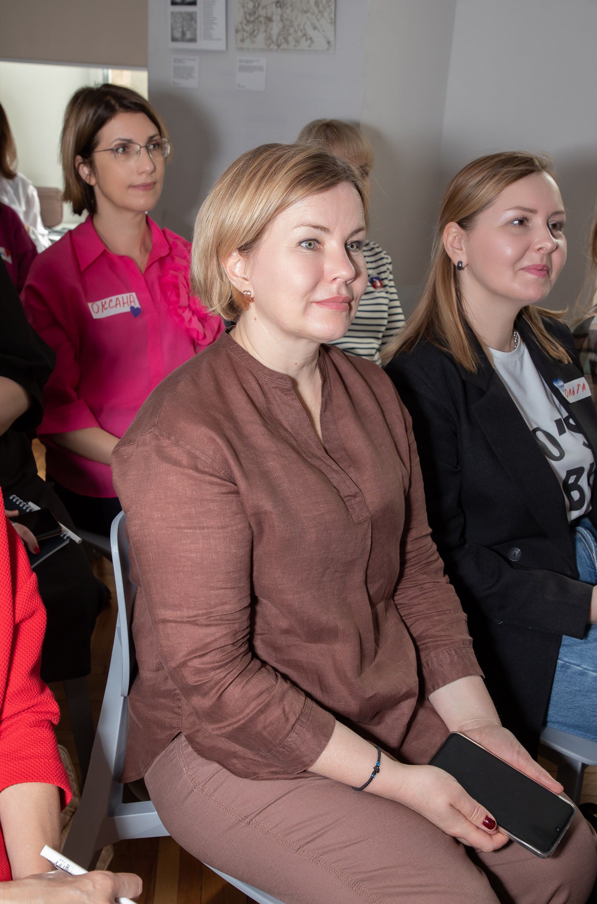 Конференция