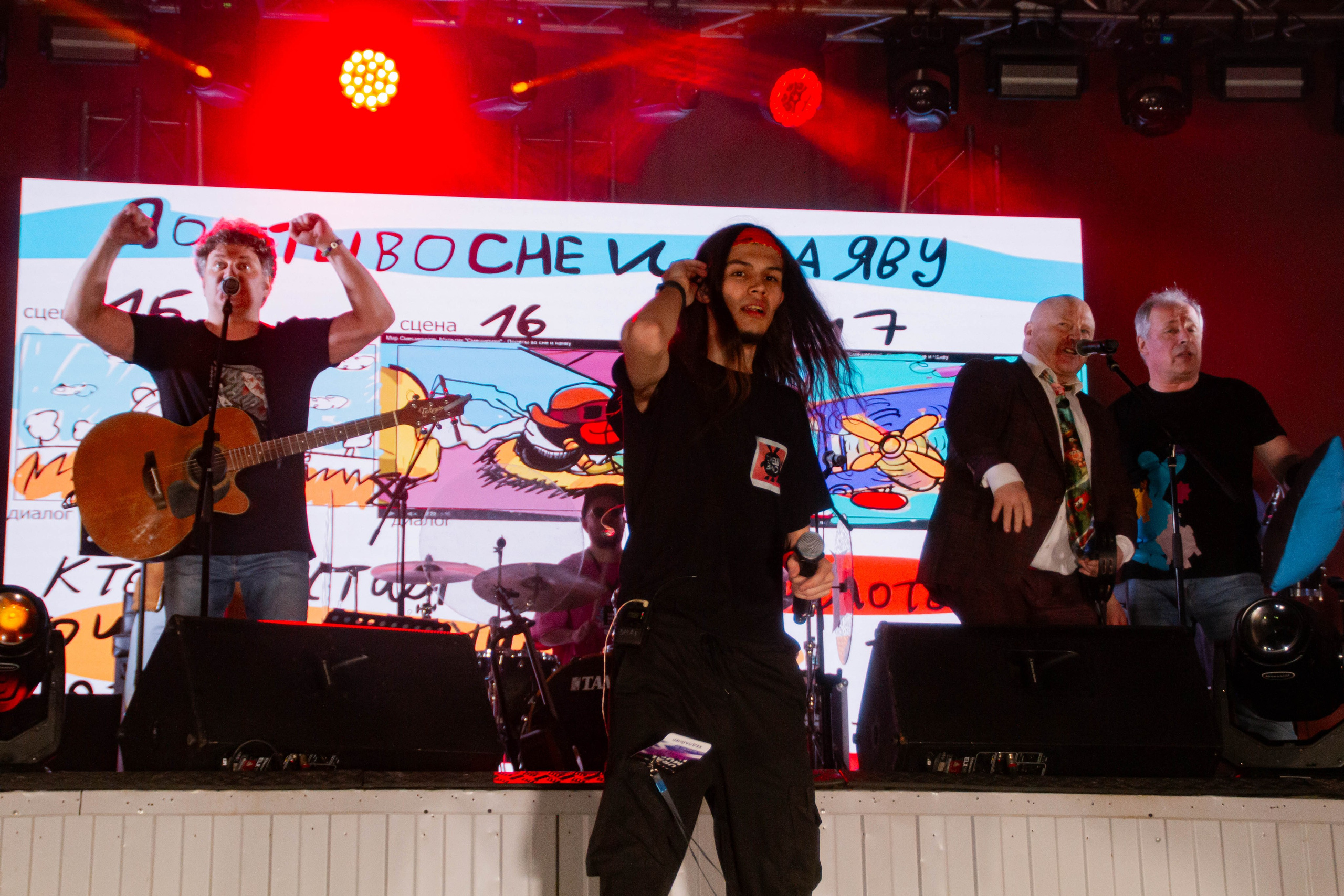 Ural Music Night 2025 х Inclusive Event