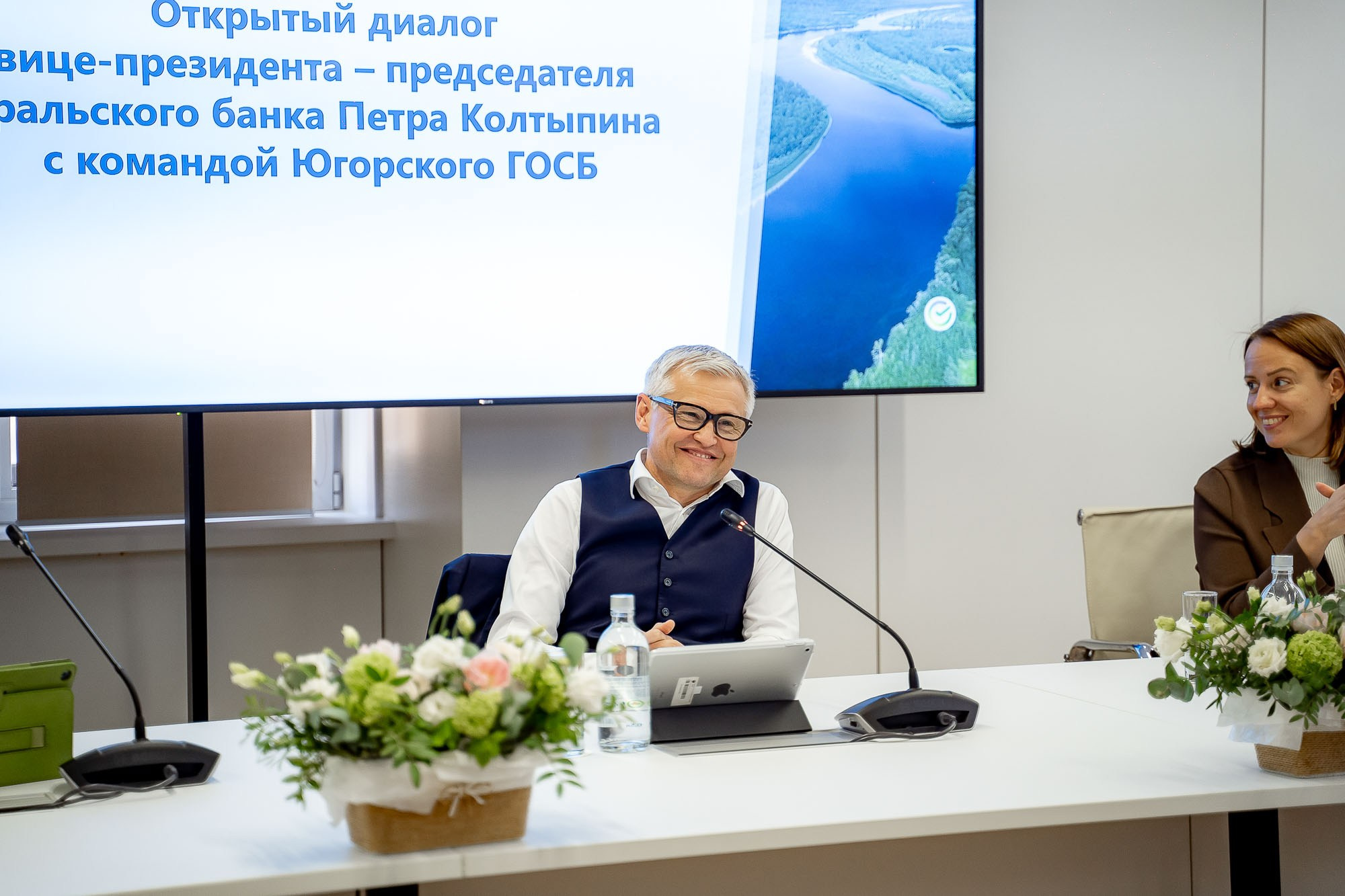 Сбер. Открытый диалог. Сергей Кошкин. Репортажная и ивент-фотография в Сургуте