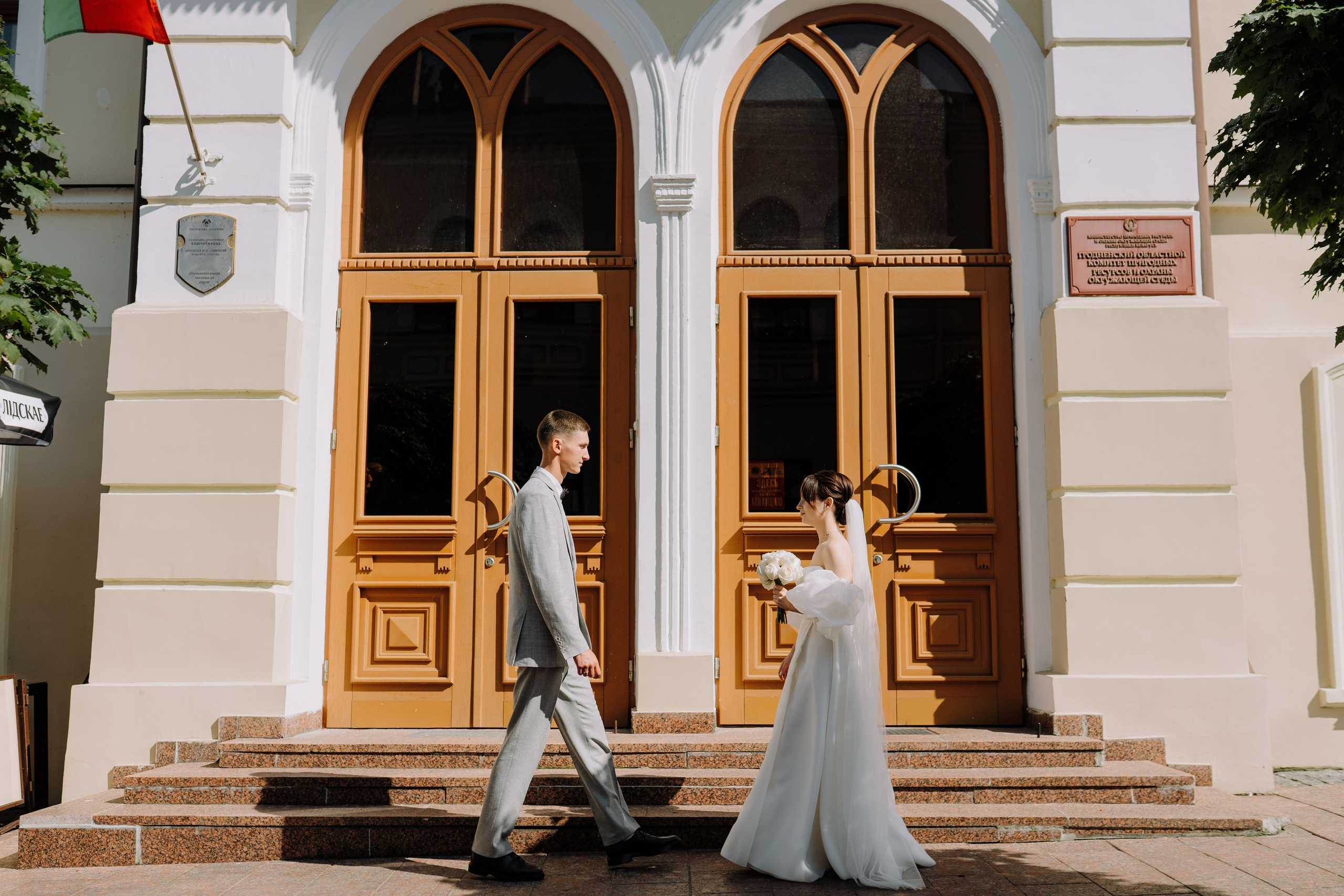 Каролина & Саша