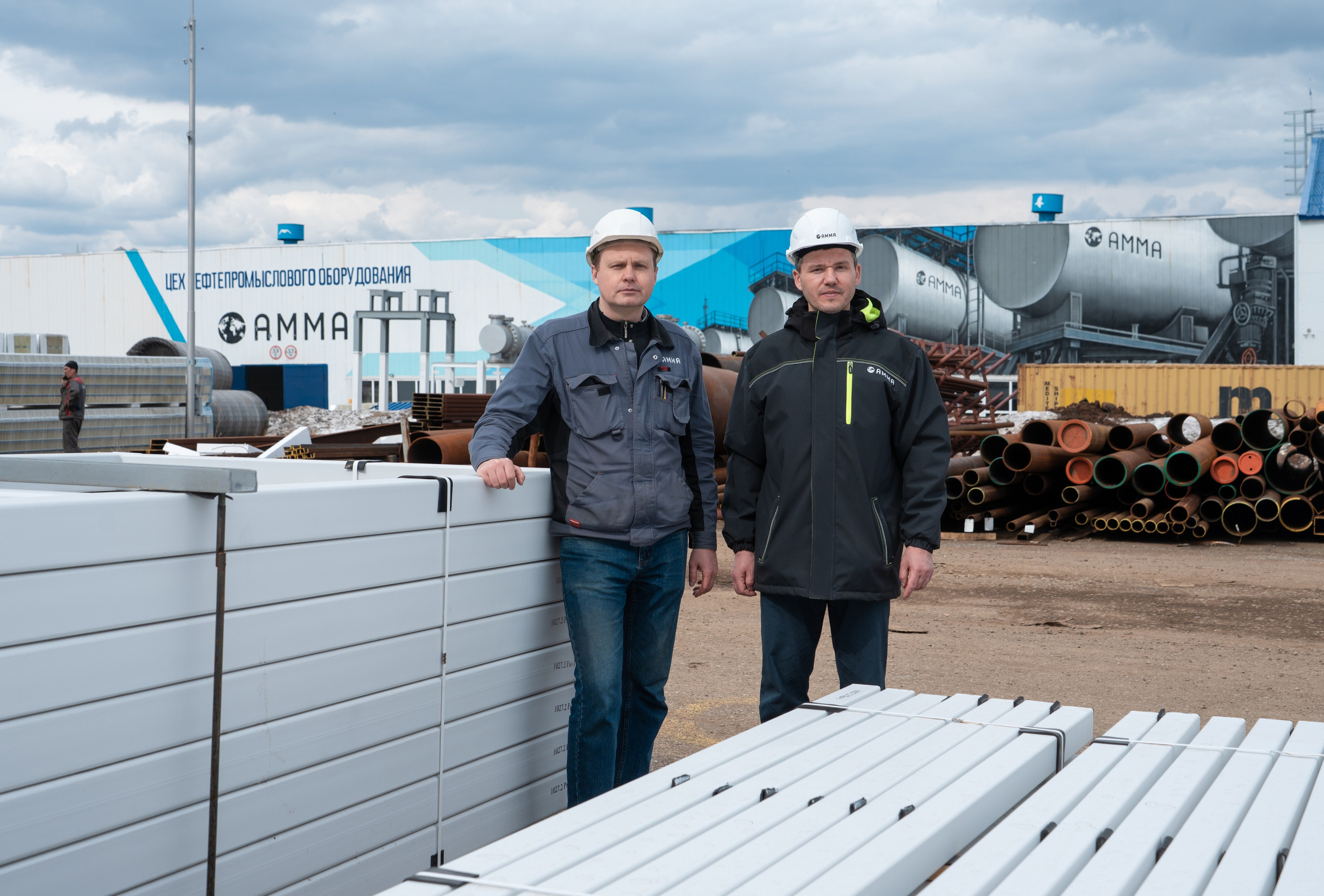 АММА Промышленная фотосъемка для предприятия. Фотограф Белебей Абзалетдинов Артур