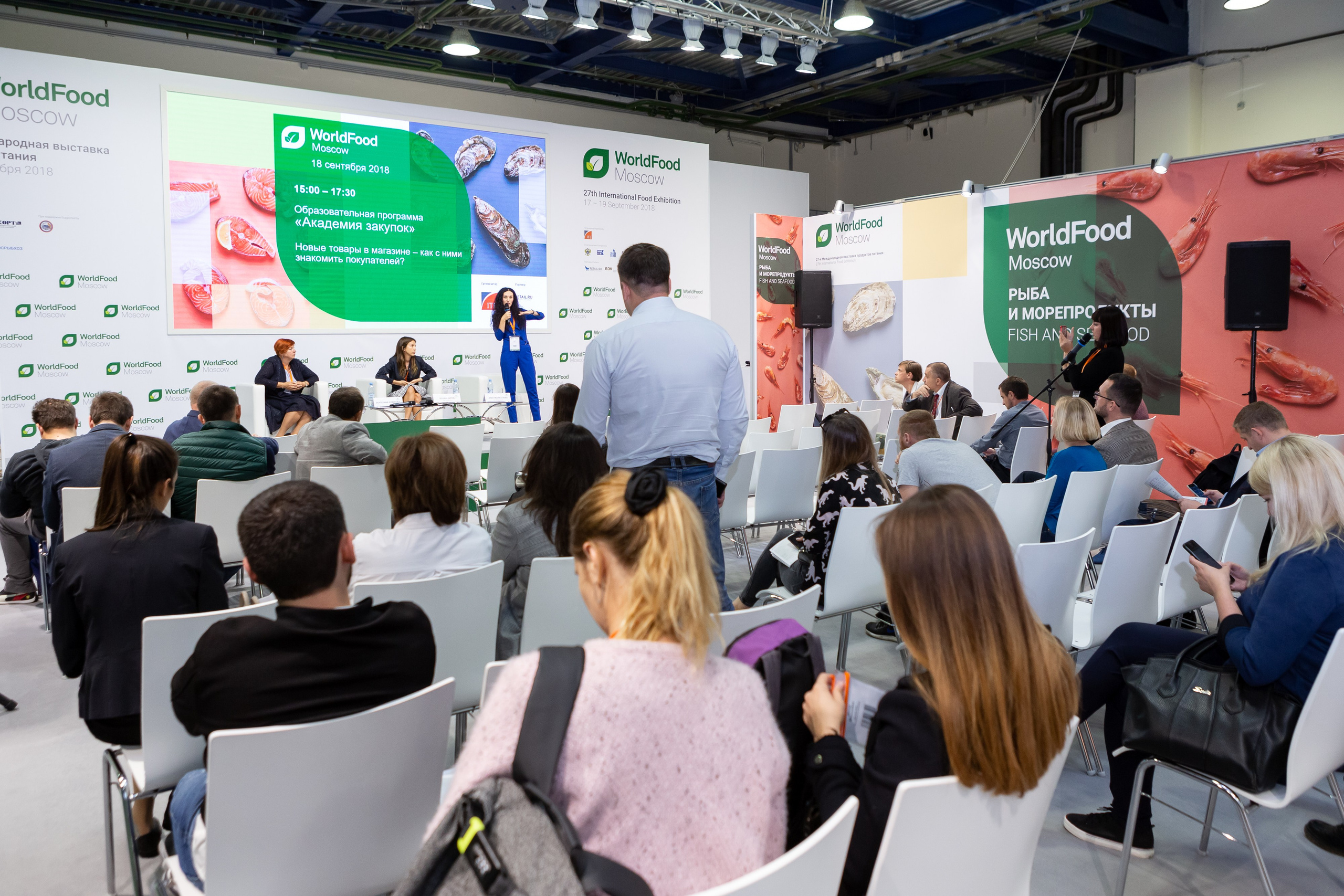 Репортажная фотосъёмка на выставке-конференции World Food Expo. Рекламный, предметный, репортажный, семейный фотограф и художник в Москве