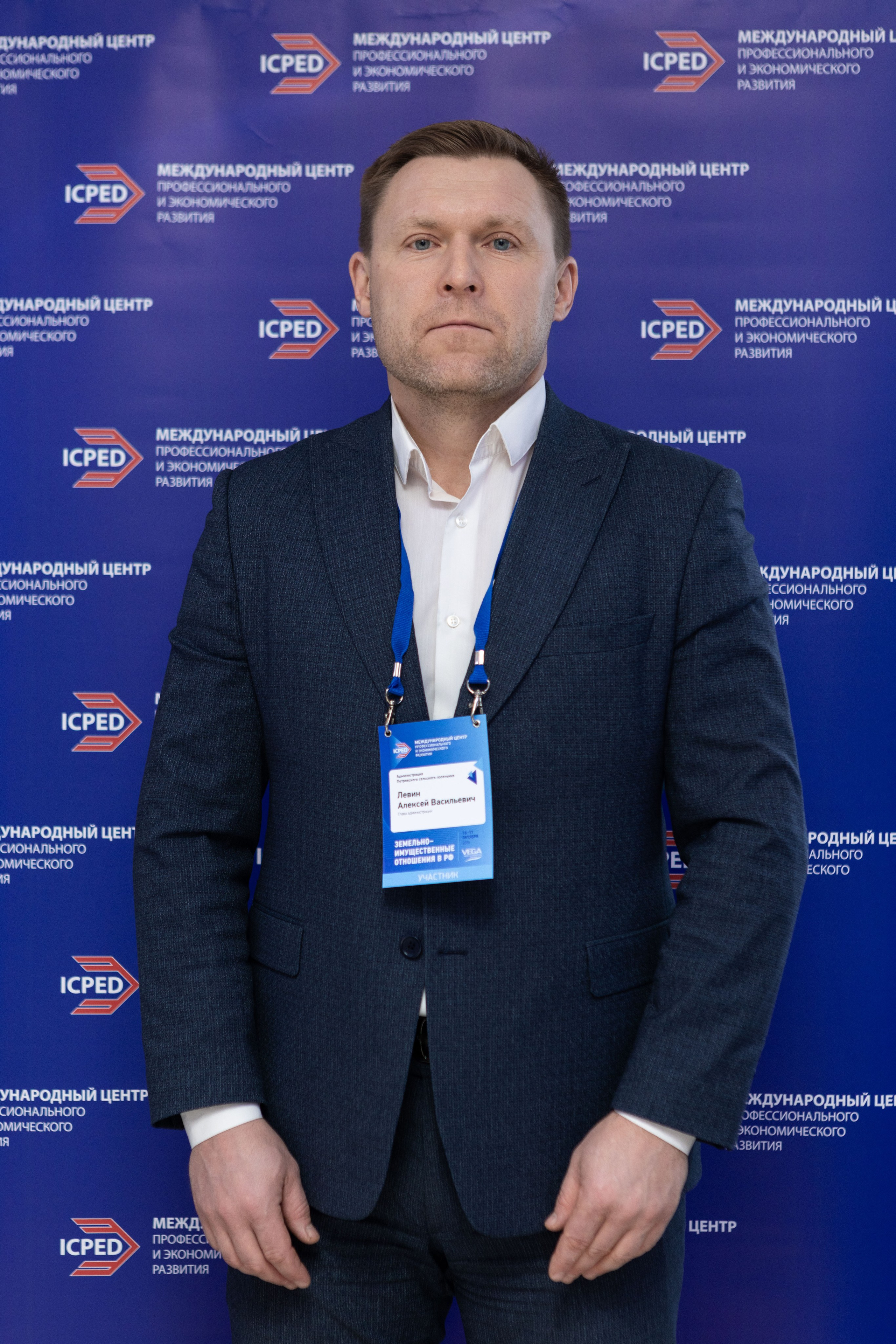 Конференция — земельно-имущественные отношения. Рекламный, предметный, репортажный, семейный фотограф и художник в Москве