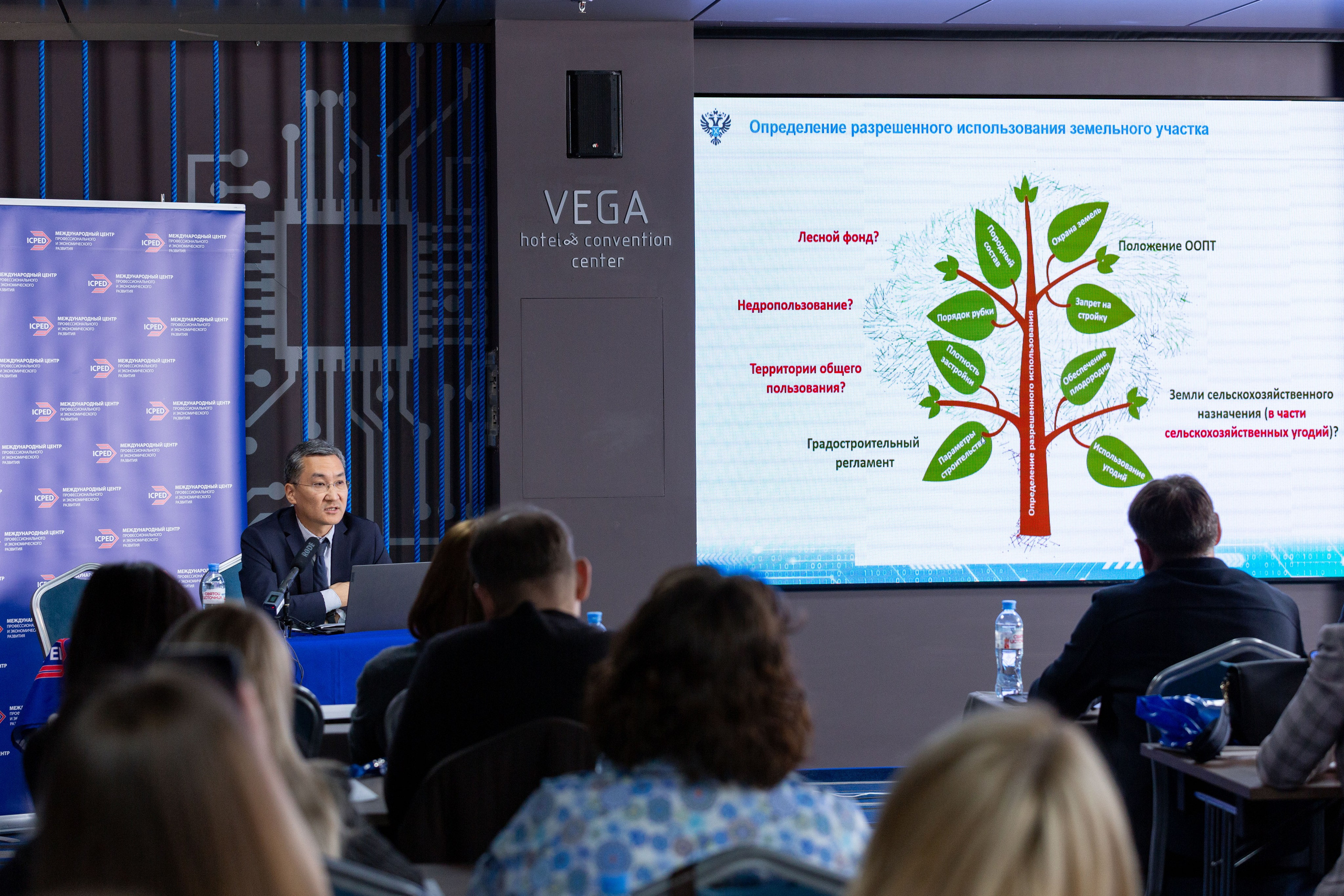 Конференция — земельно-имущественные отношения. Рекламный, предметный, репортажный, семейный фотограф и художник в Москве