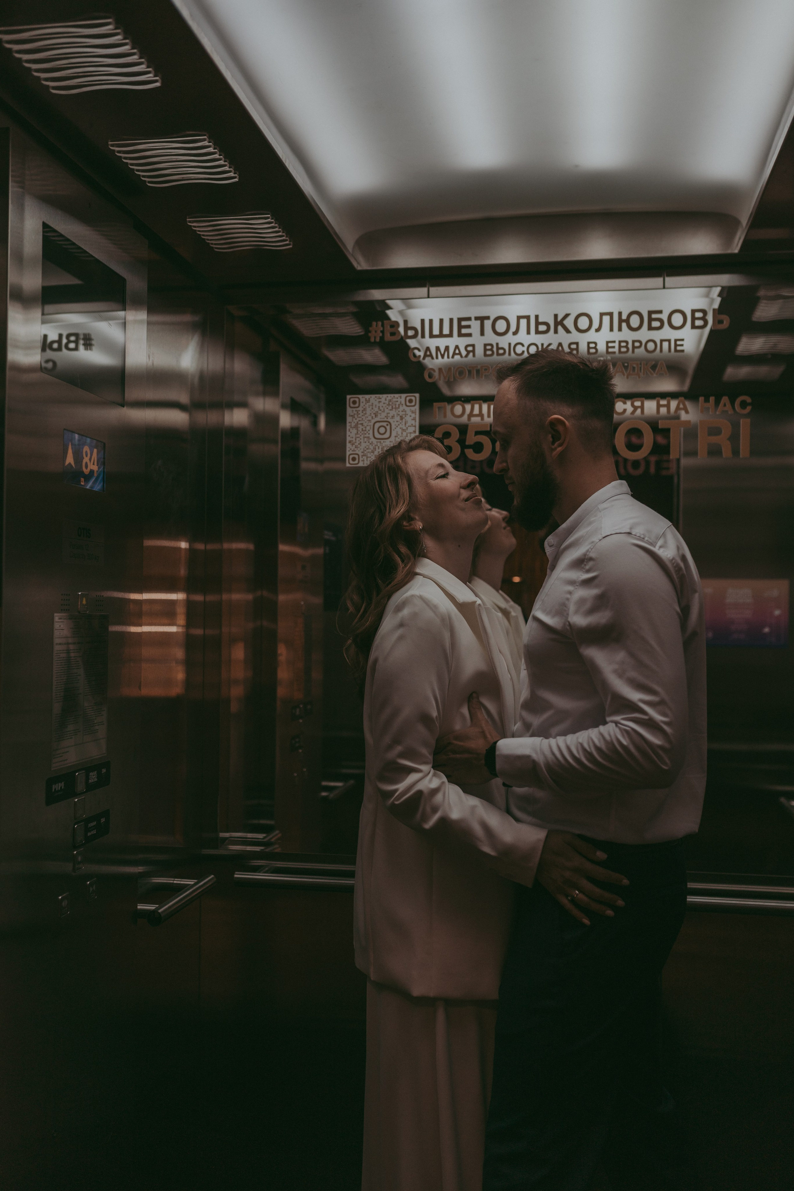 Башня Око, Москва Сити Иван & Таисия. Семейный и свадебный фотограф в Москве Виктория Махова