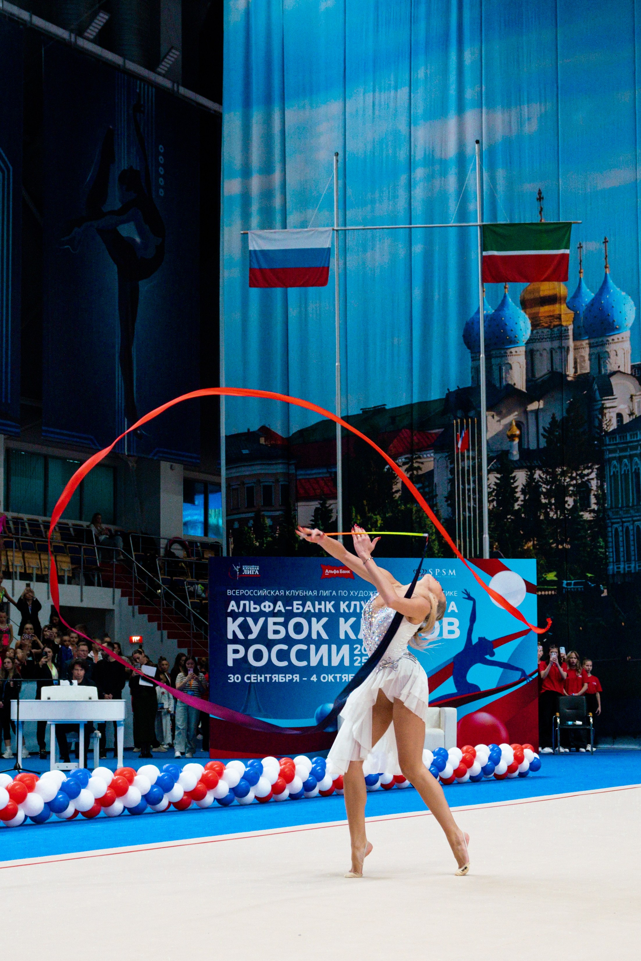 АЛЬФА-БАНК КУБОК КЛУБОВ РОССИИ 2025. КАЗАНЬ. Фотограф Казань