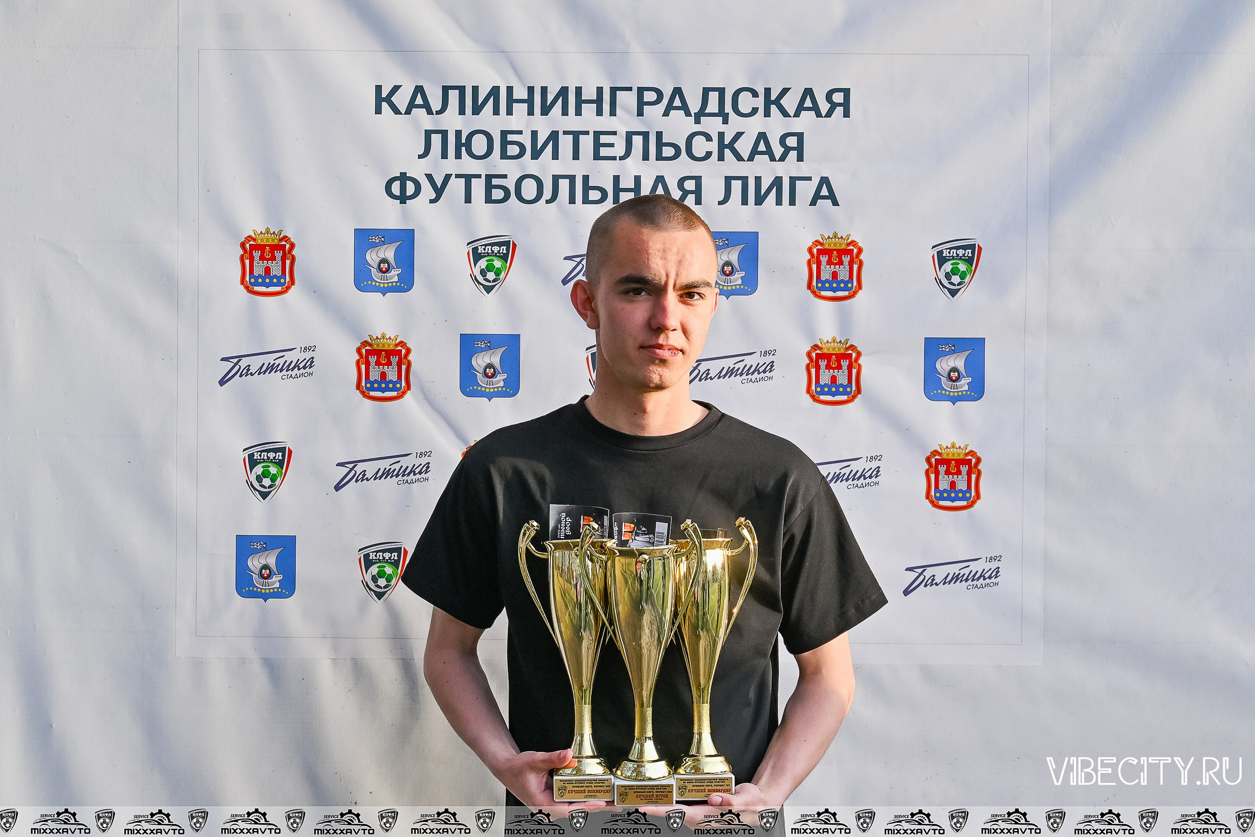 КЛФЛ «БАЛТИКА». VIBECITY.RU Вайб Сити Ру Фоторепортажи Фотоотчеты Калининград