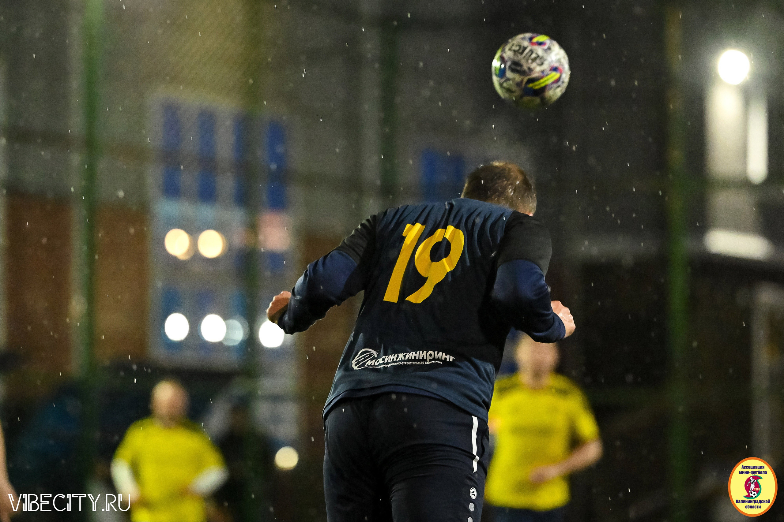 ИГРЫ МИНИ-ФУТБОЛЬНОЙ И КОРПОРАТИВНОЙ ЛИГИ. VIBECITY.RU Вайб Сити Ру Фоторепортажи Фотоотчеты Калининград
