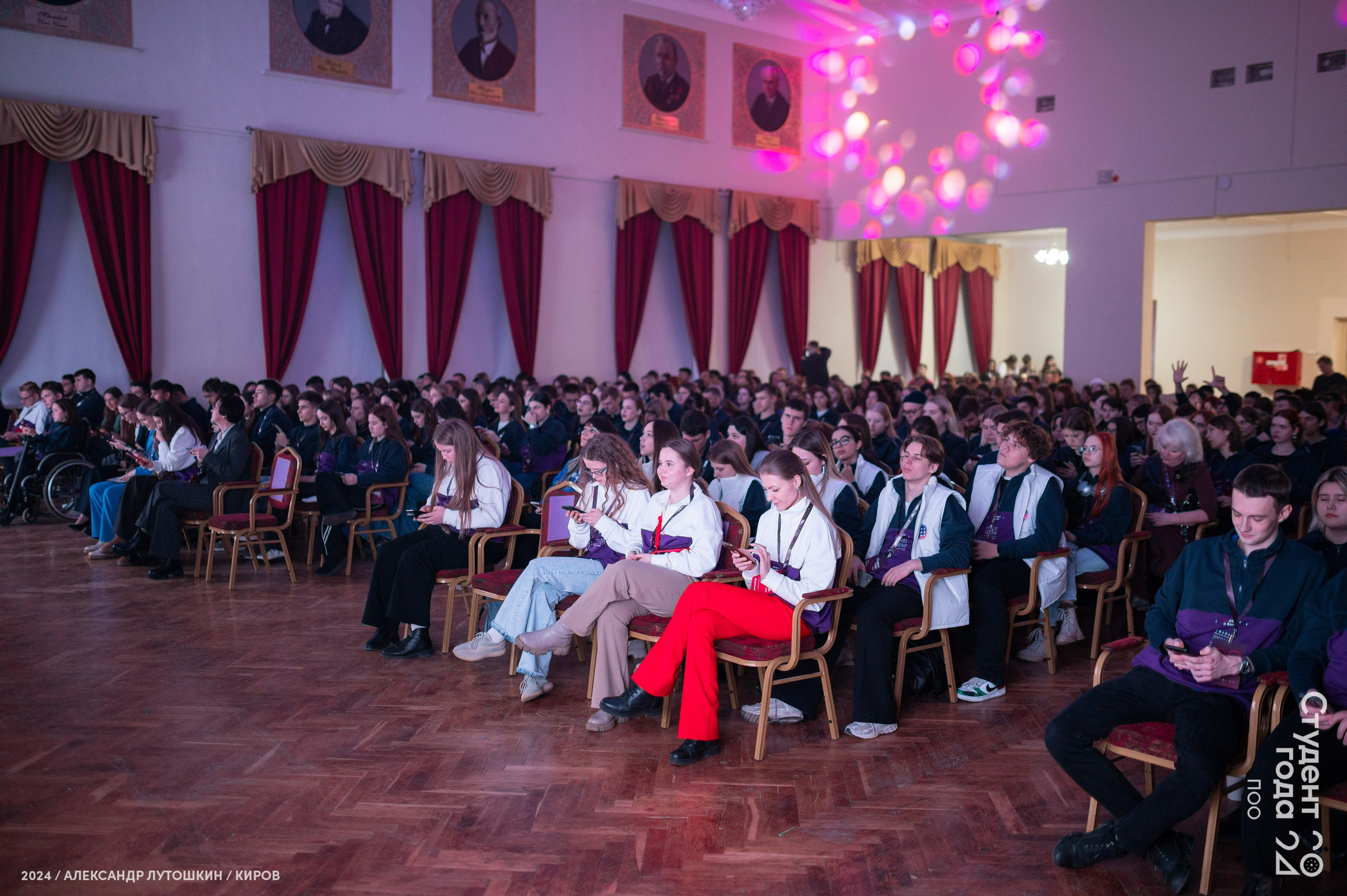 Российская национальная премия «Студент года». Репортажный фотограф в Кирове Александр Лутошкин