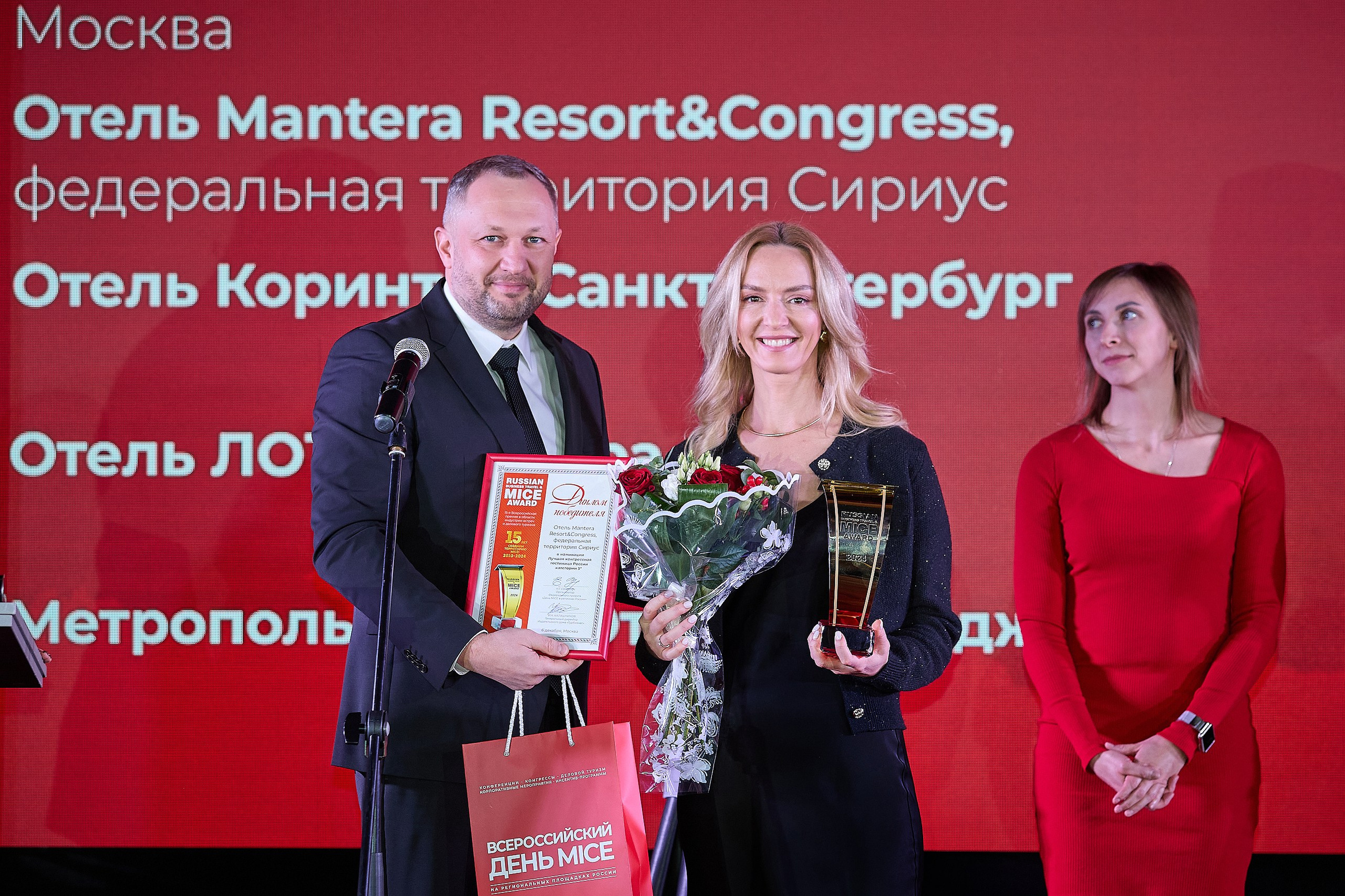 Incentives. Главная