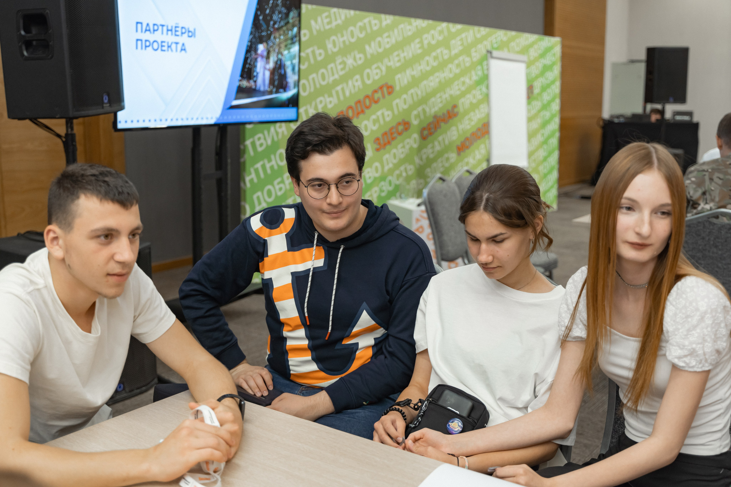 Окружная платформа Всероссийского инклюзивного проекта «Крылья возможностей» 2024. Фотограф Надежда Погребняк | Рязань | Москва