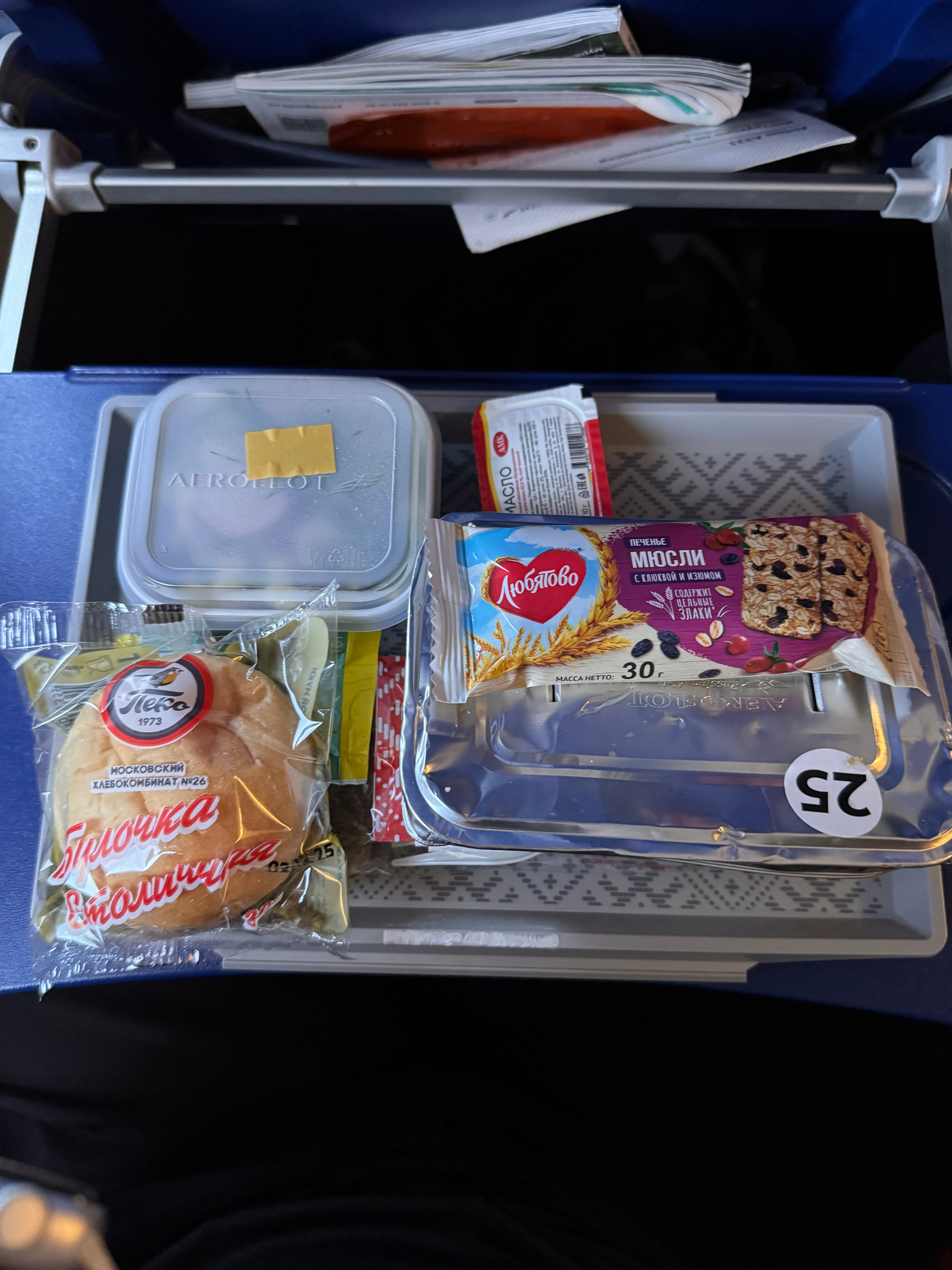 Istanbul. Ph.spitssyna | тюмень