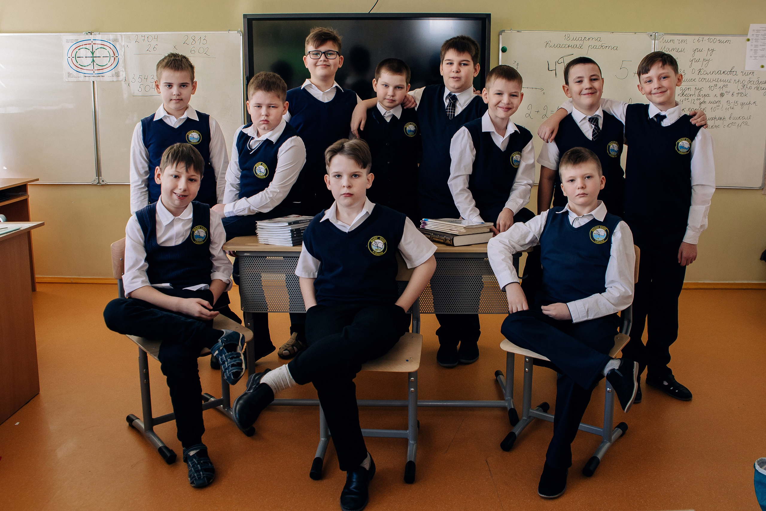 4 класс. Фотограф — МАРИЯ МЕДВЕДЕВА