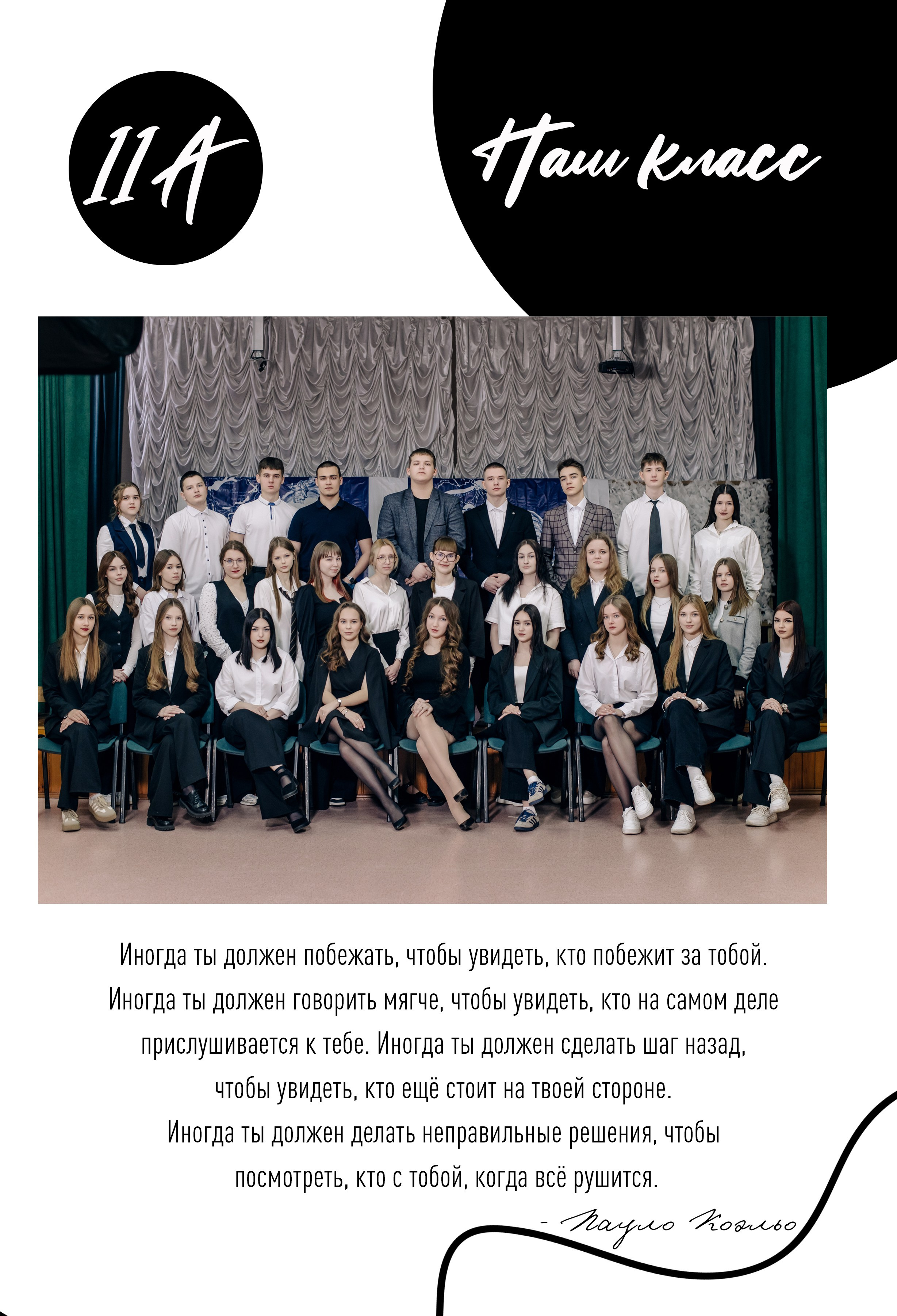 Шаблон фотокниги «Круги». Фотограф — МАРИЯ МЕДВЕДЕВА