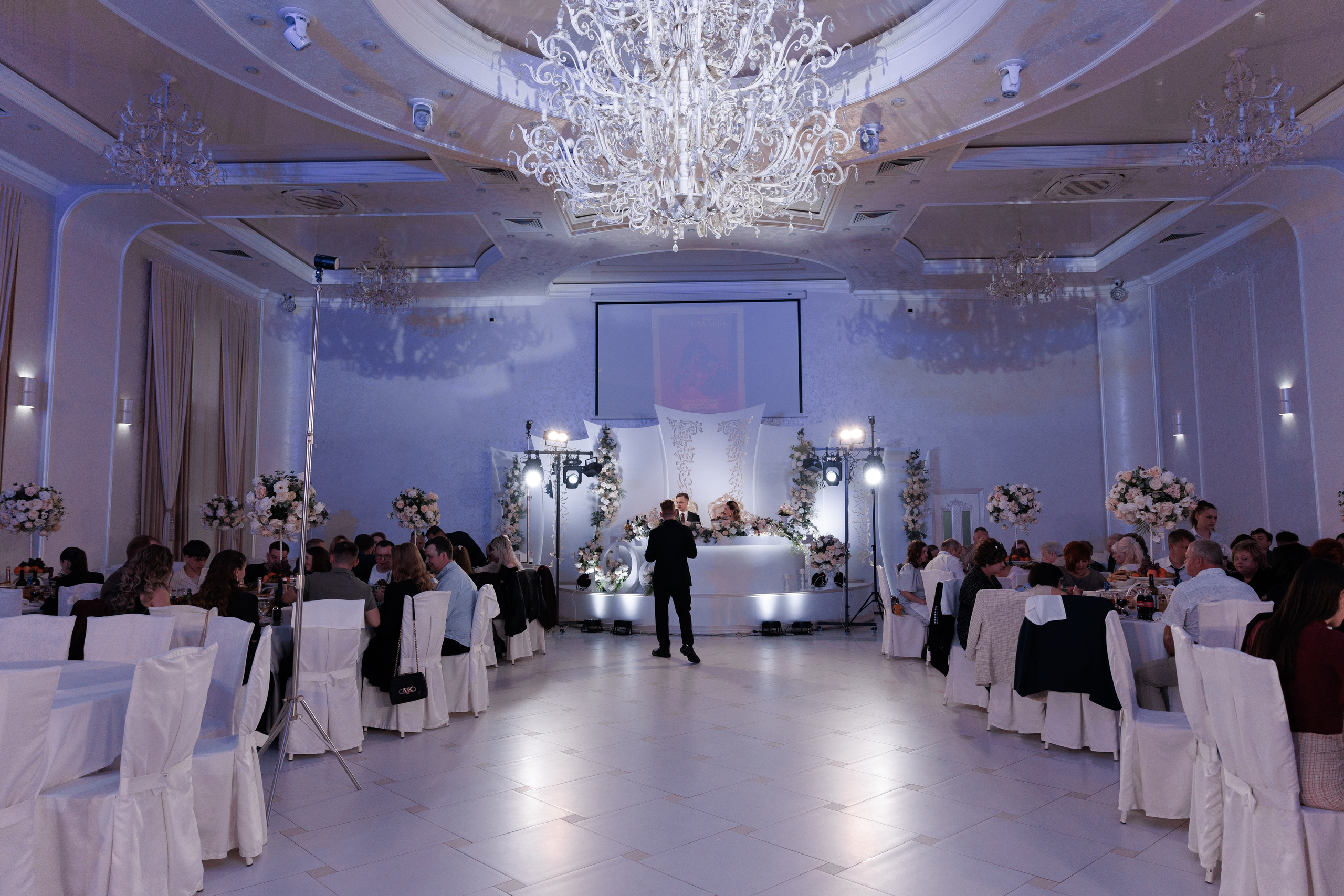 Эва и Данил. Главная