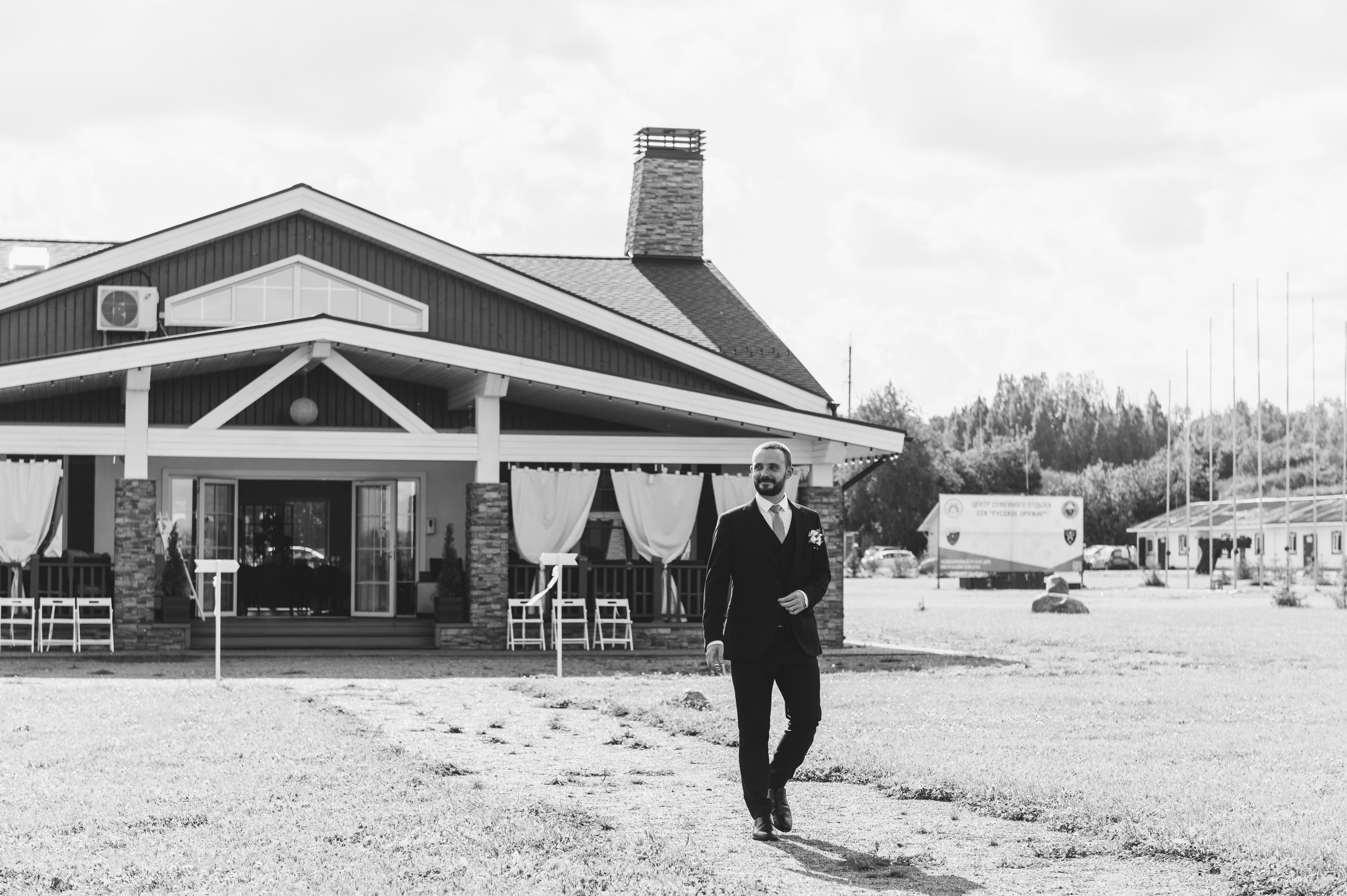 Женя и Настя. Свадебный и семейный фотограф в Санкт-Петербурге Александр Озеров