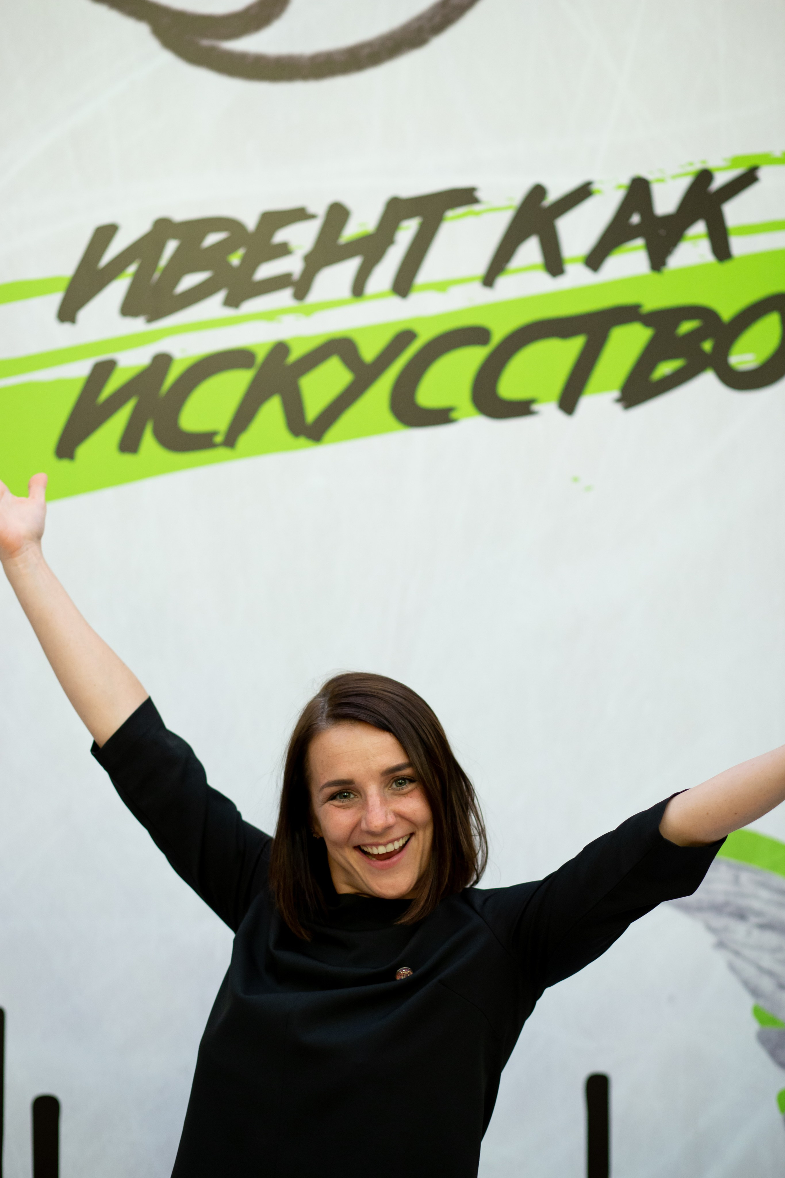 Ивенторы 2023. Фотограф Екатеринбург