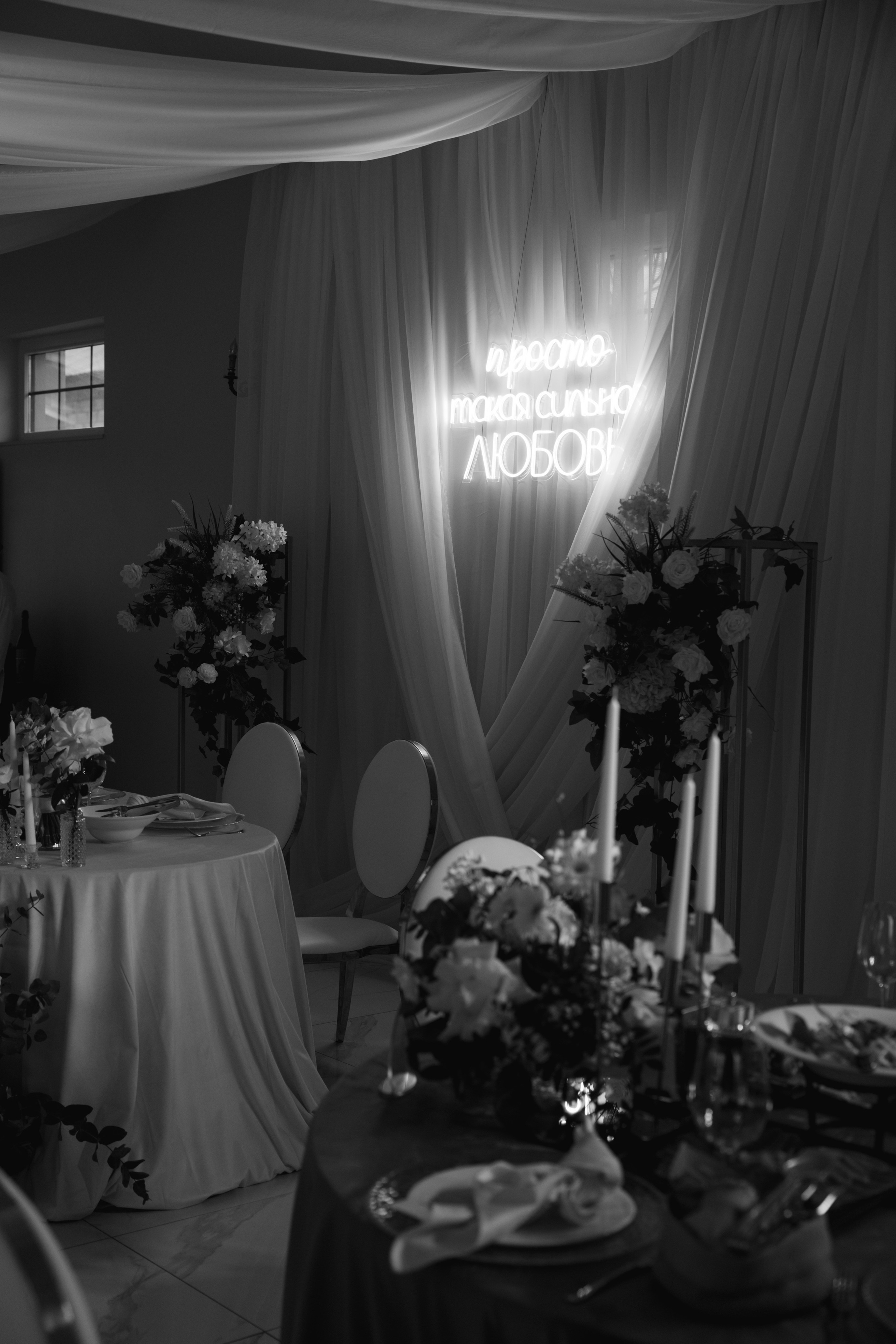 Банкет Усадьба зал «Конюшня». Свадебный фотограф Калининград