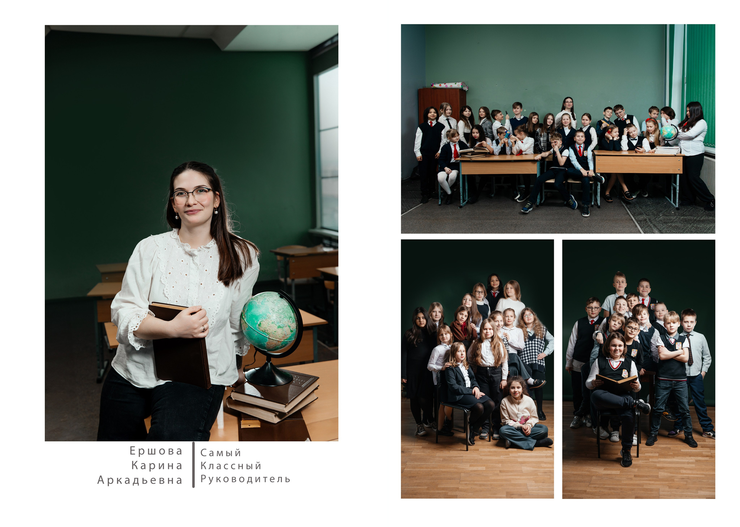 Школьный альбом. Детский и семейный фотограф в Санкт-Петербурге и области Никова Вика