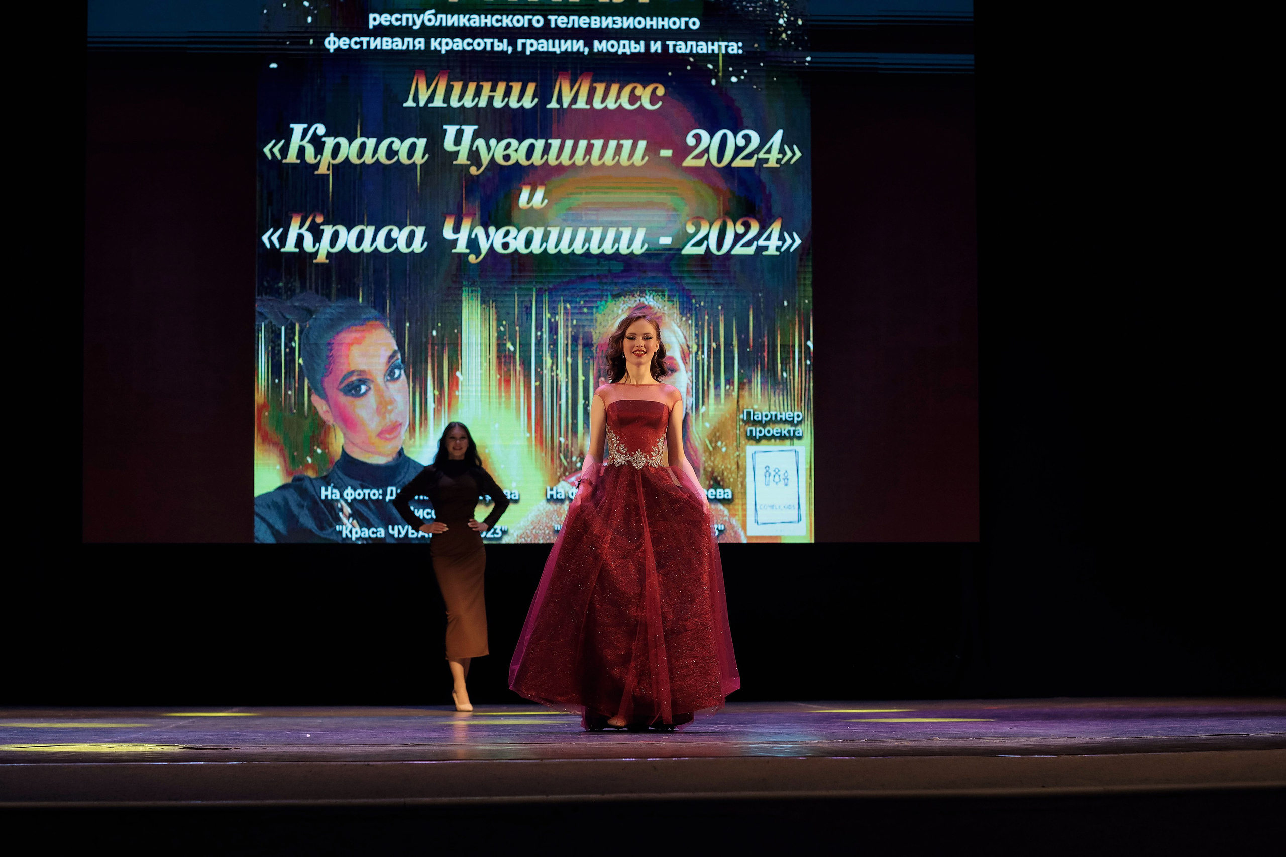 Краса Чувашии-2024 — 2024.03.10. Портретный и репортажный фотограф в Чебоксарах Андриян Чаркин