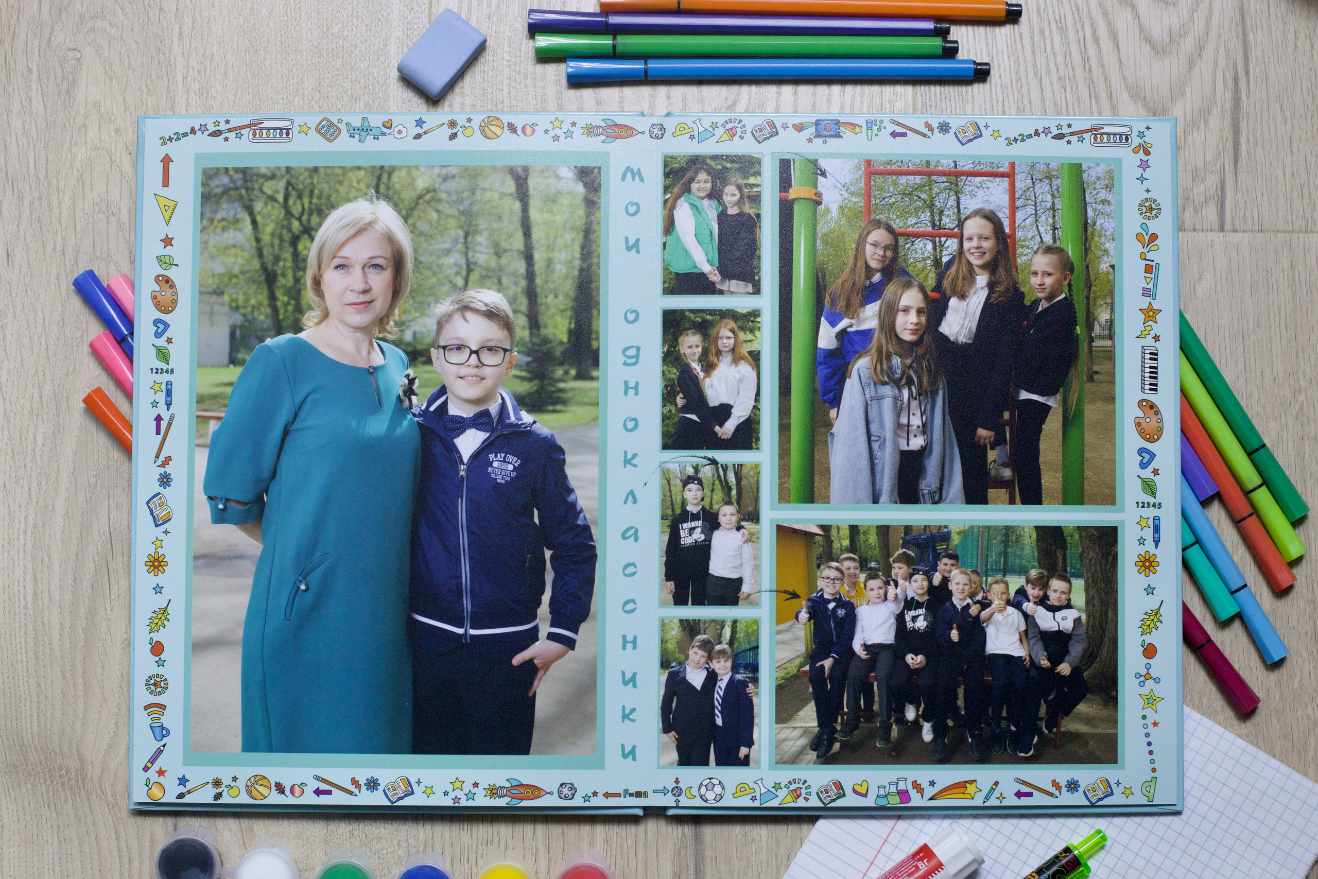 Групповые фото выпускного альбома