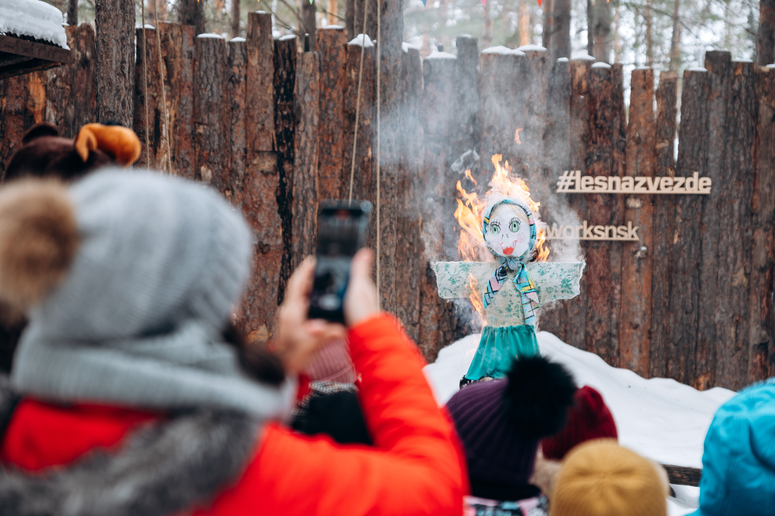 Масленица. Фотограф в Новосибирске