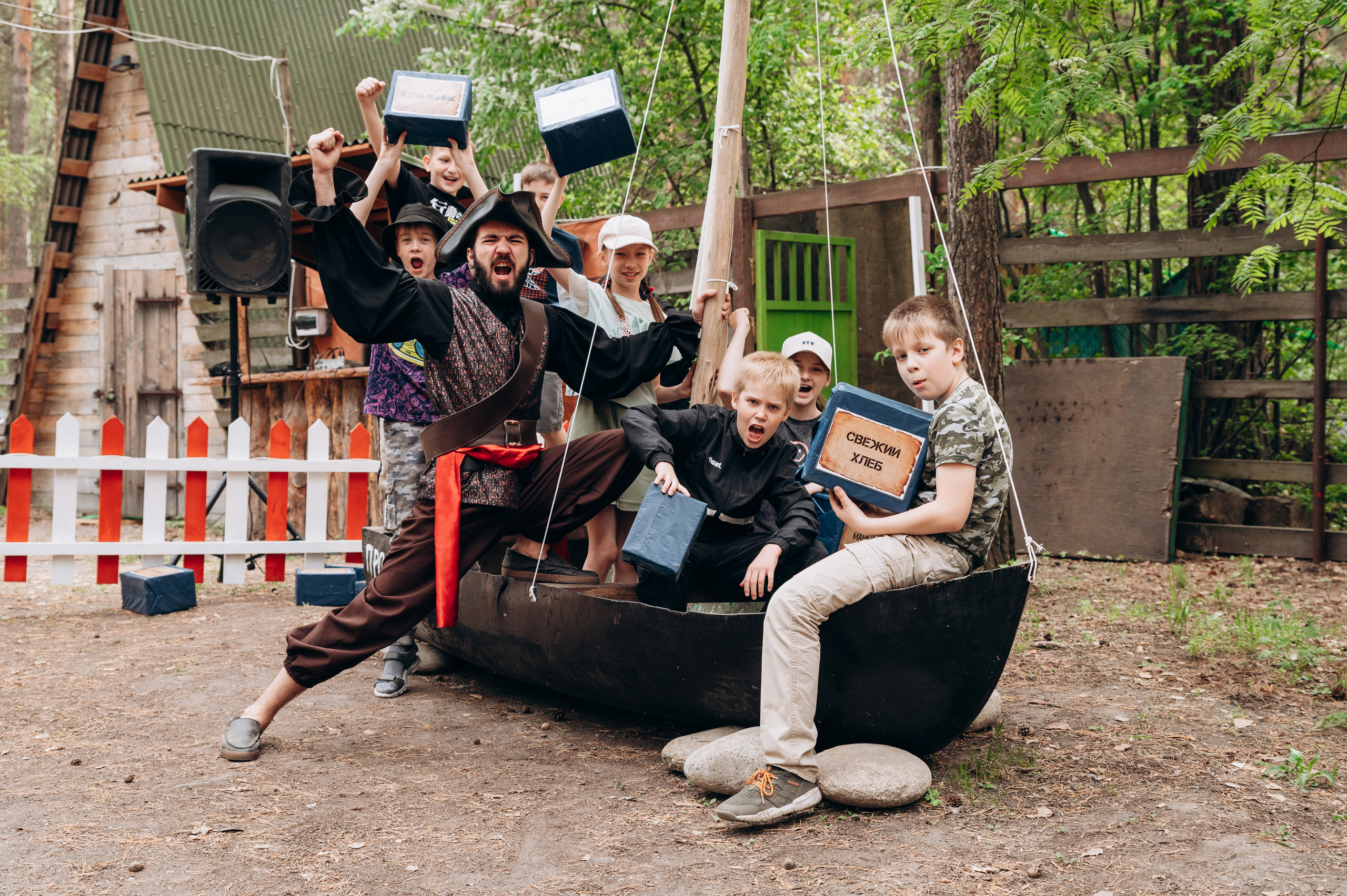 Сокровища Веселого Роджера. Фотограф в Новосибирске