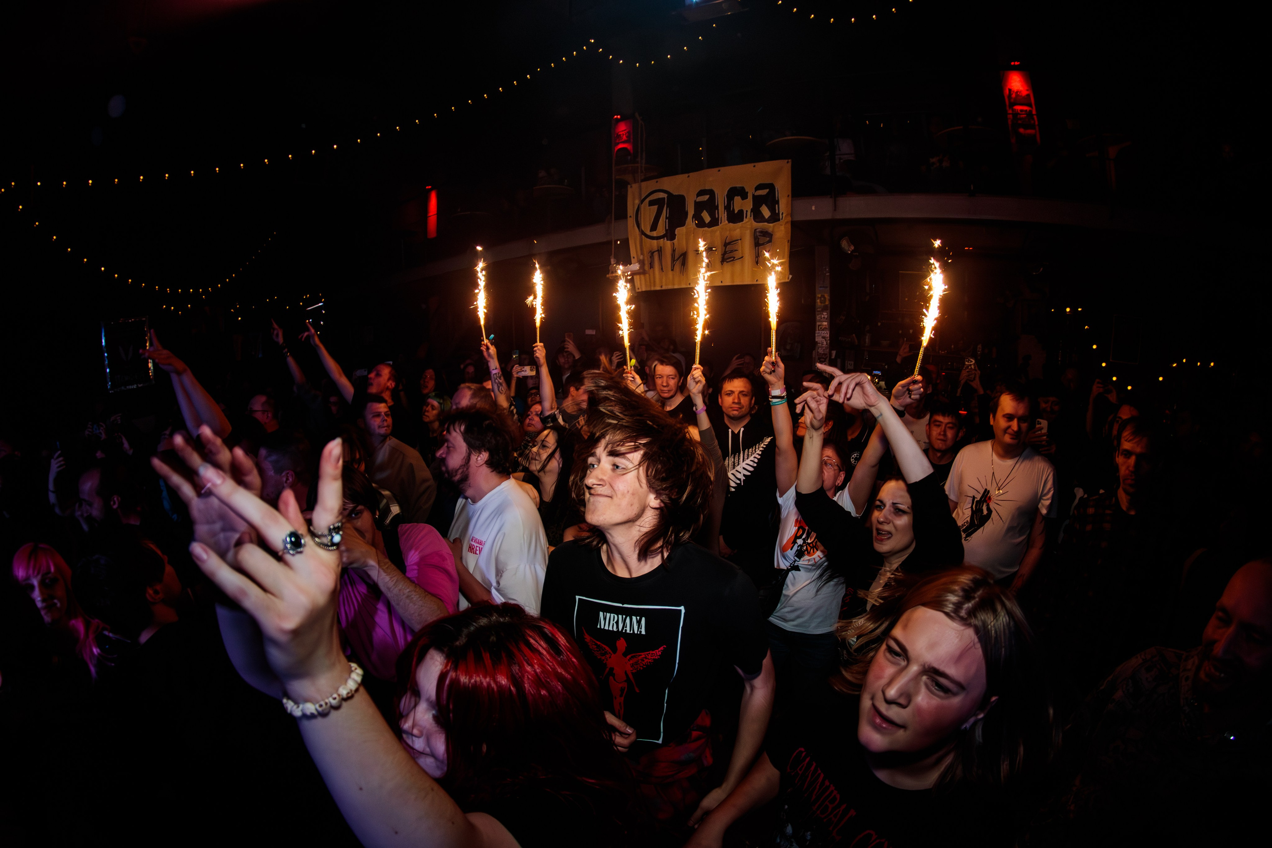 7Раса. Портретный и концертный фотограф в Санкт-Петербурге Егор Телятников