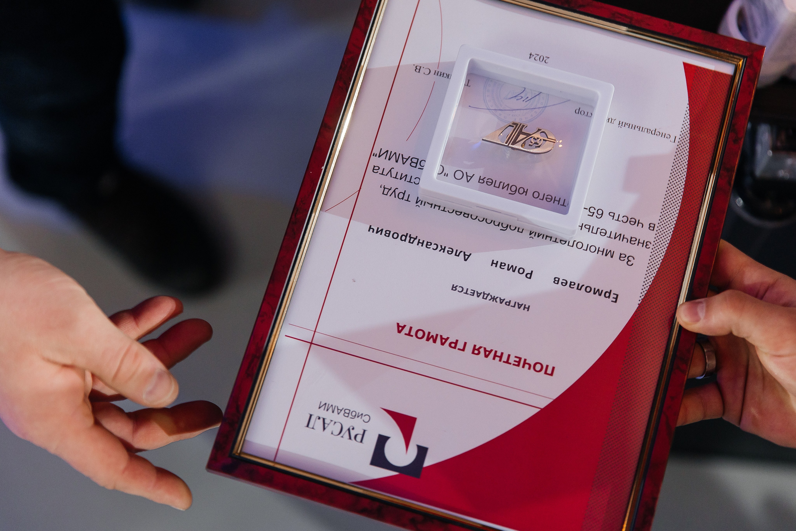 РУСАЛ 65 ЛЕТ. Фотограф в Красноярске