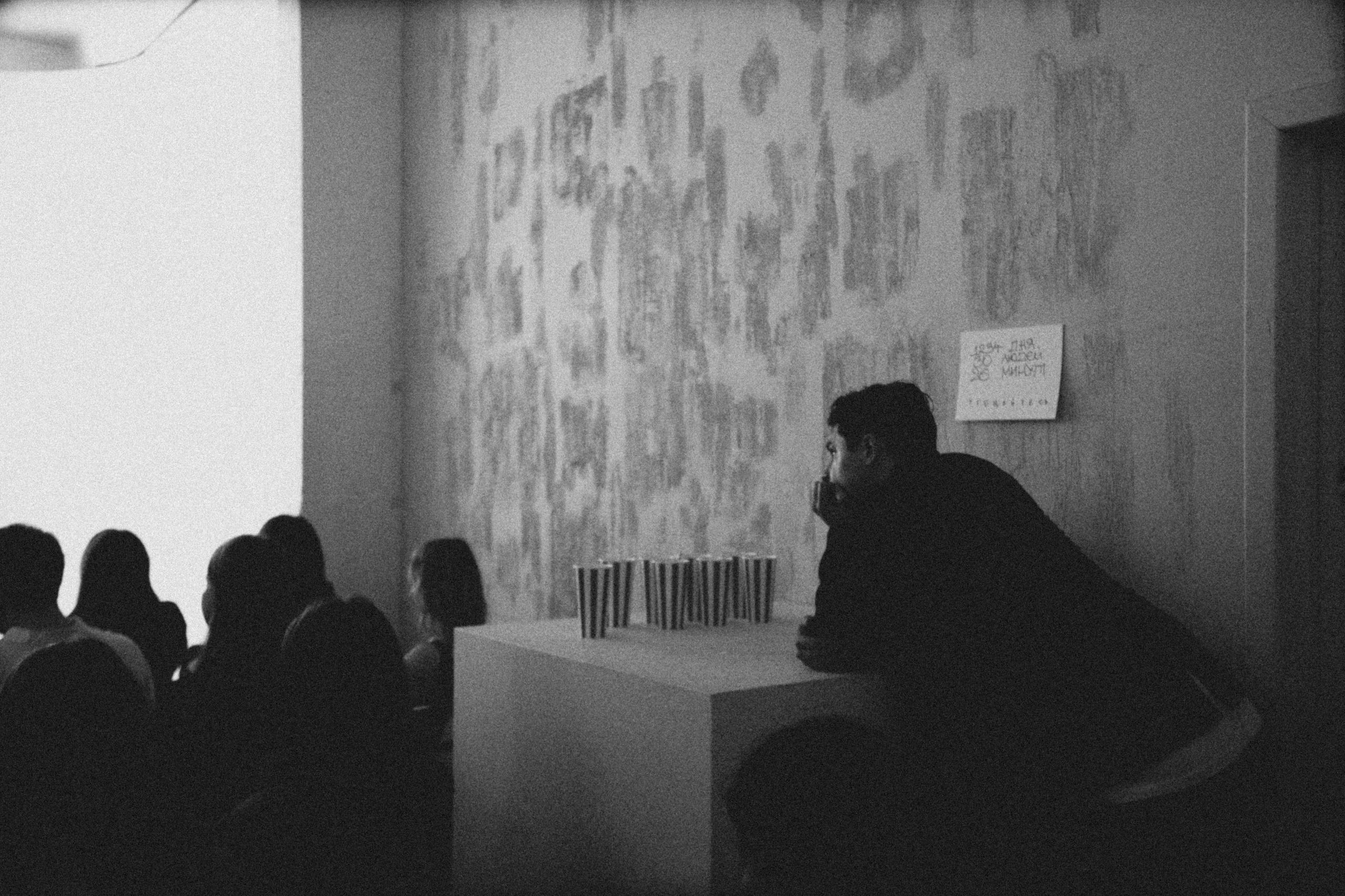 Премьера фильма «Как перестать сомневаться». Главная