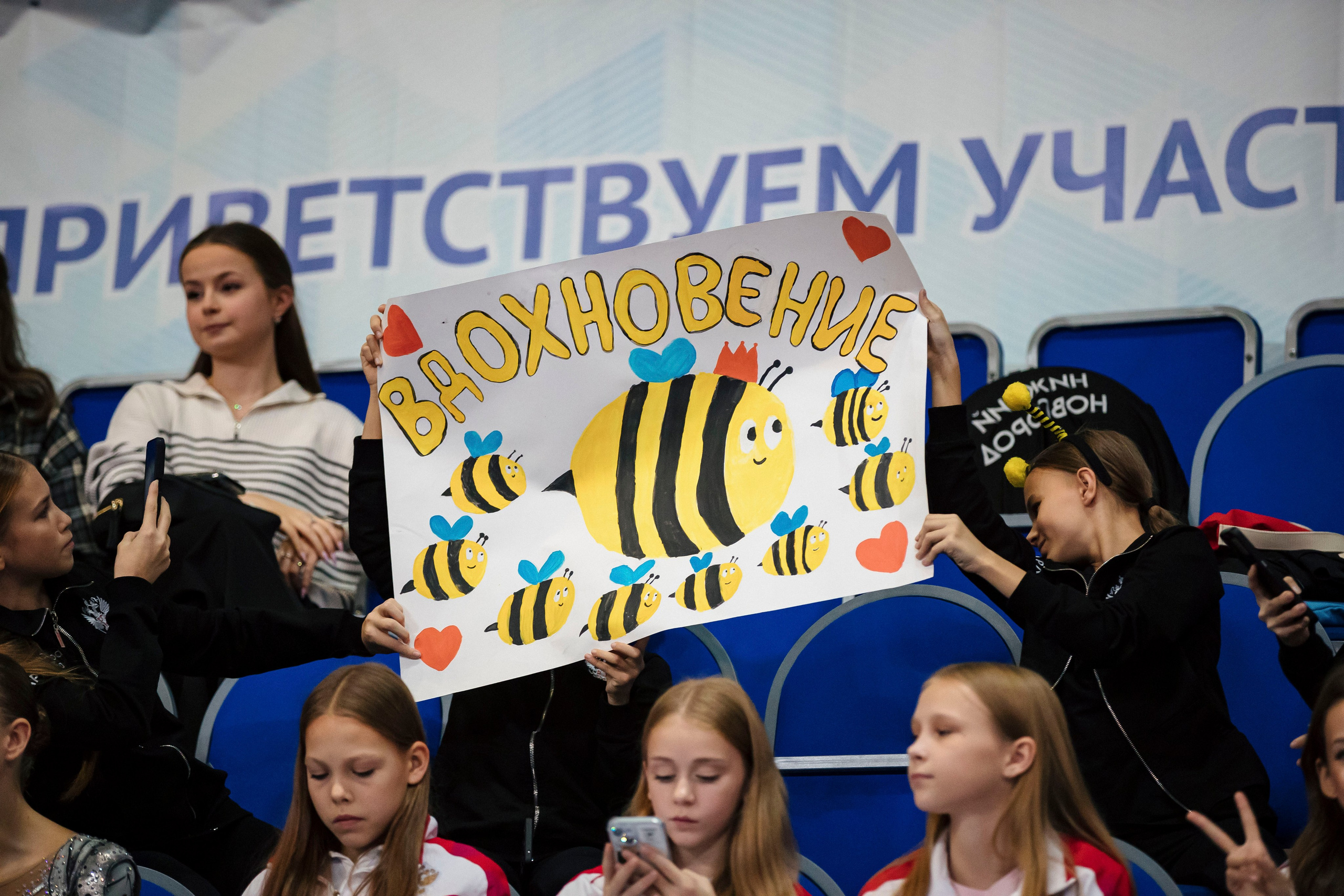 Чемпионат России по эстетической гимнастике 2025. Раменское. Спортивный фотограф Александр Васильев