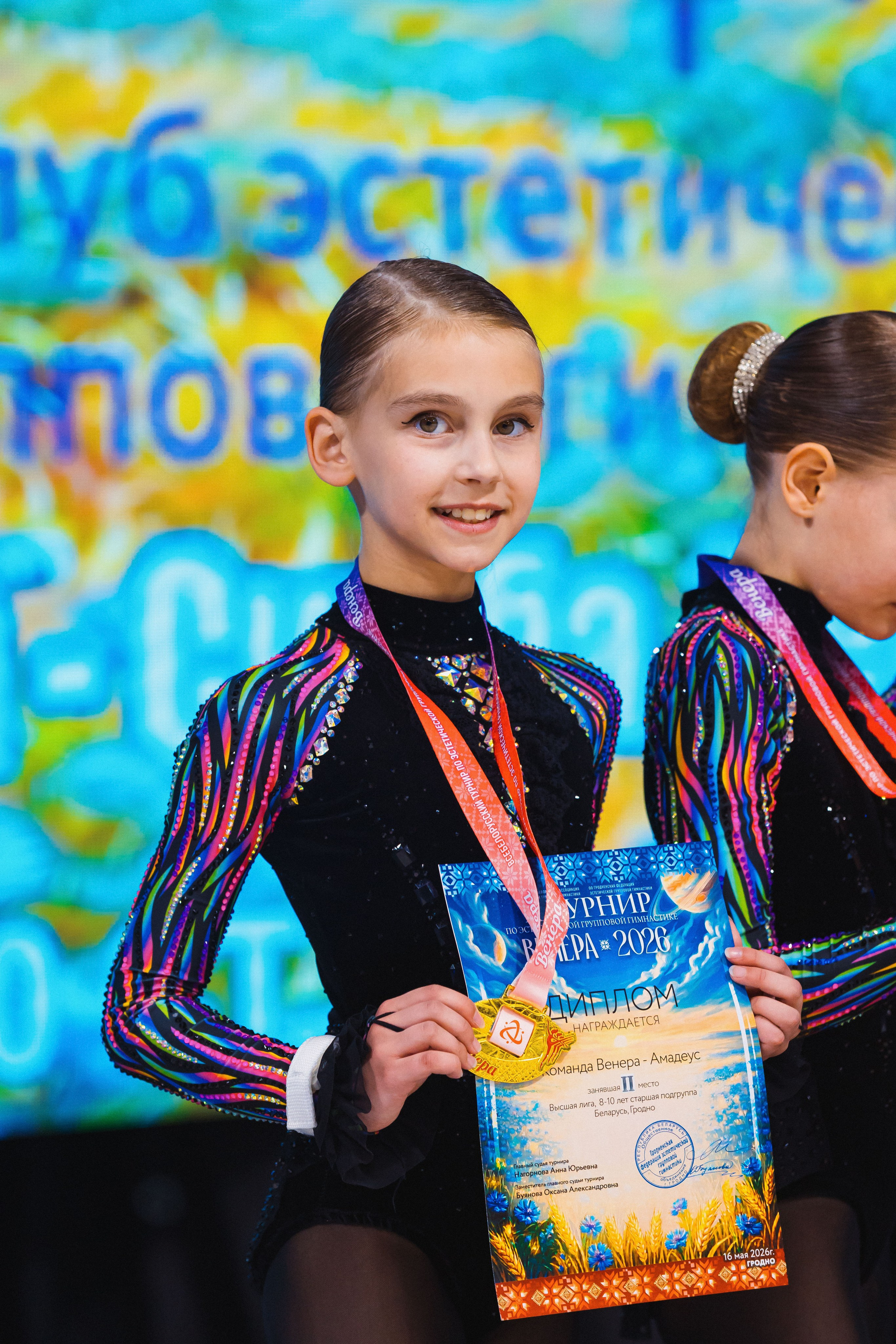 «ВЕНЕРА 2026». Гродно. Спортивный фотограф Александр Васильев