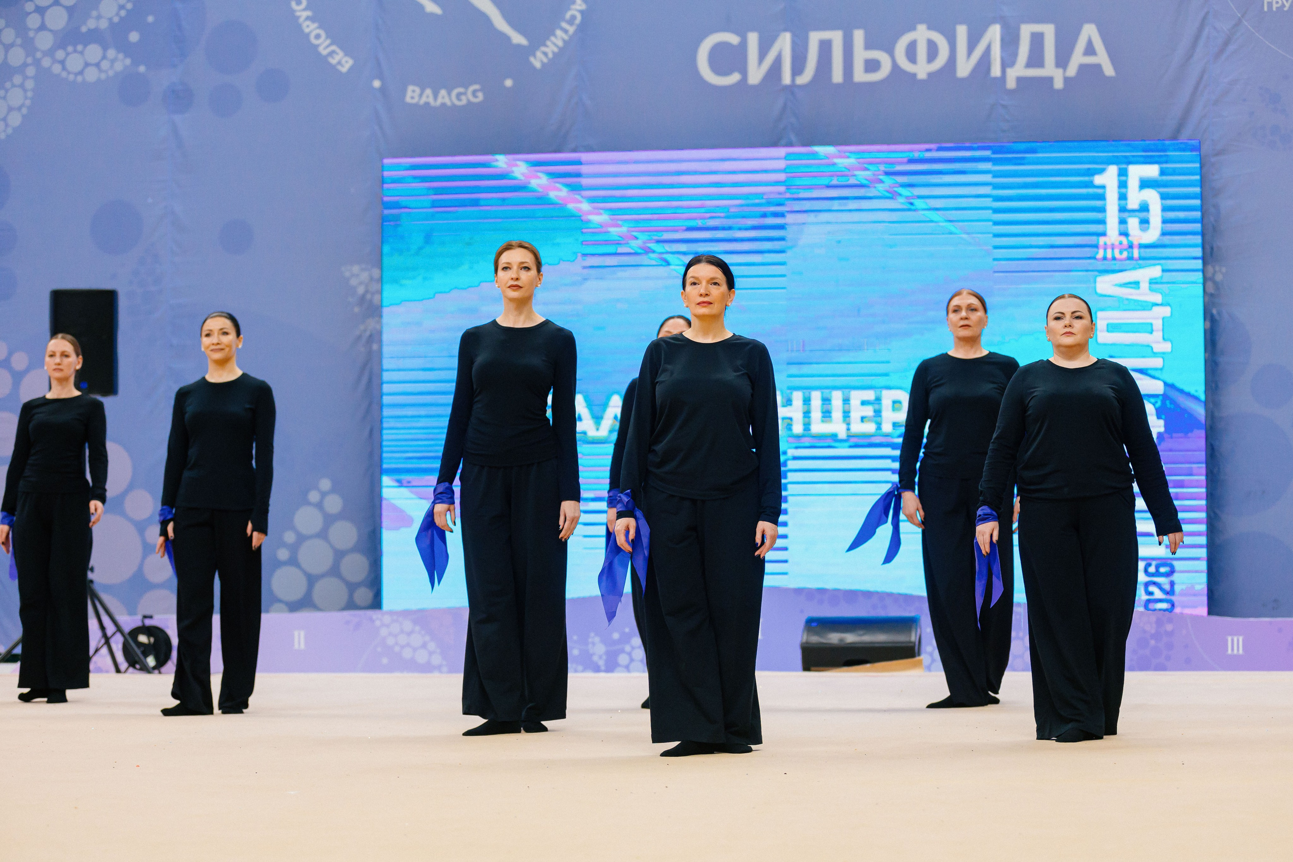 «СИЛЬФИДА 2026». Минск. Спортивный фотограф Александр Васильев