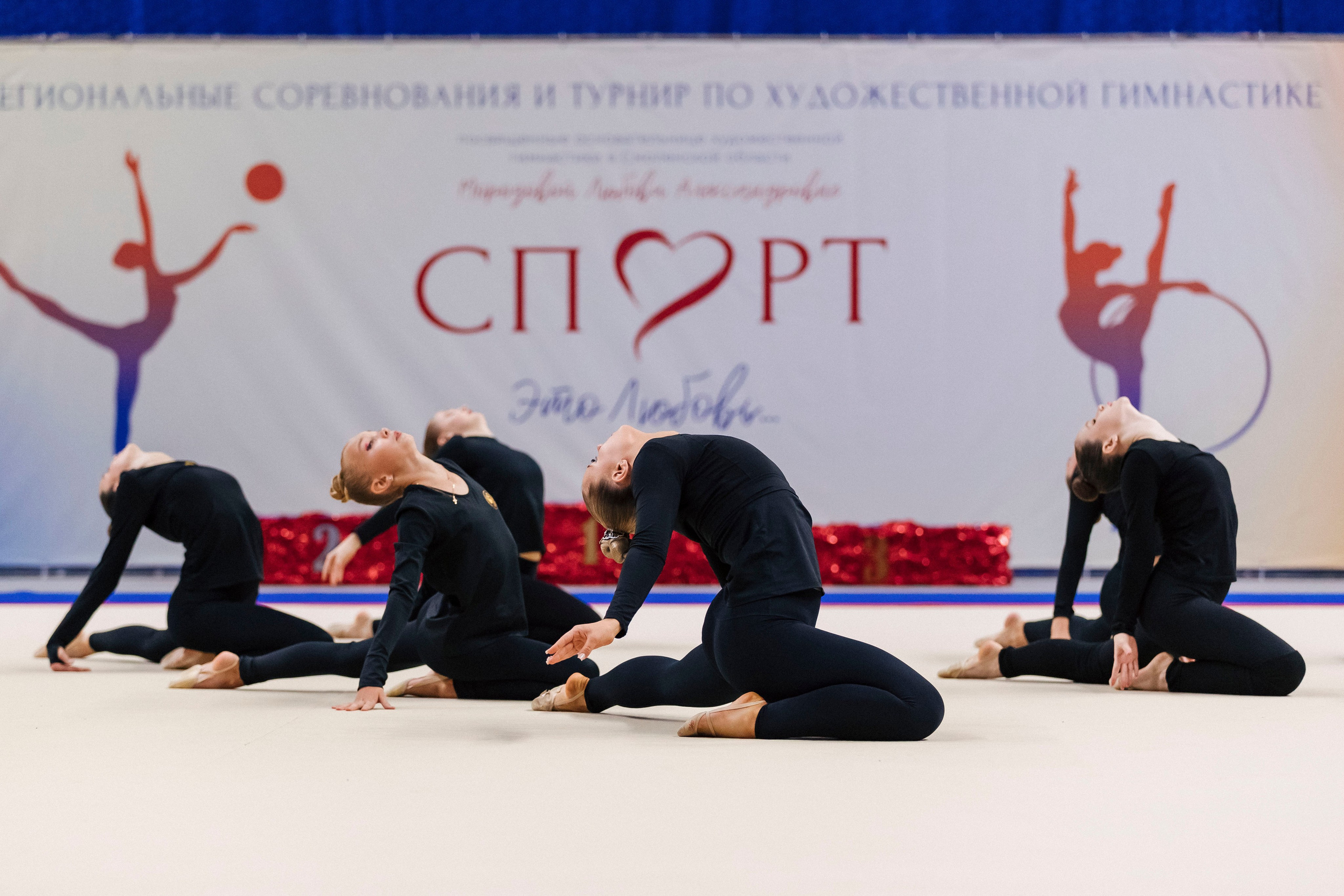 Спорт — это любовь. 2025. Смоленск. Спортивный фотограф Александр Васильев