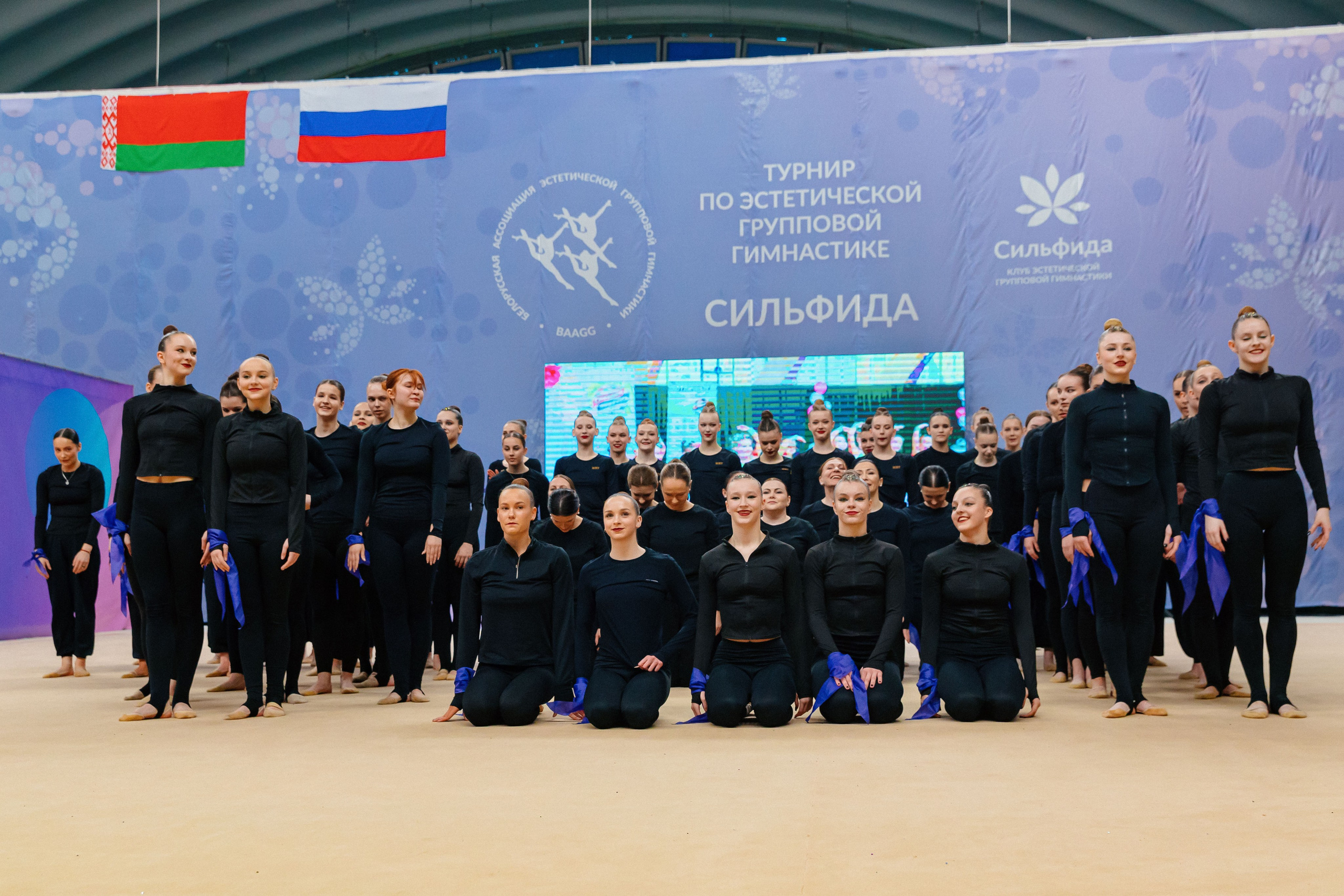 «СИЛЬФИДА 2026». Минск. Спортивный фотограф Александр Васильев