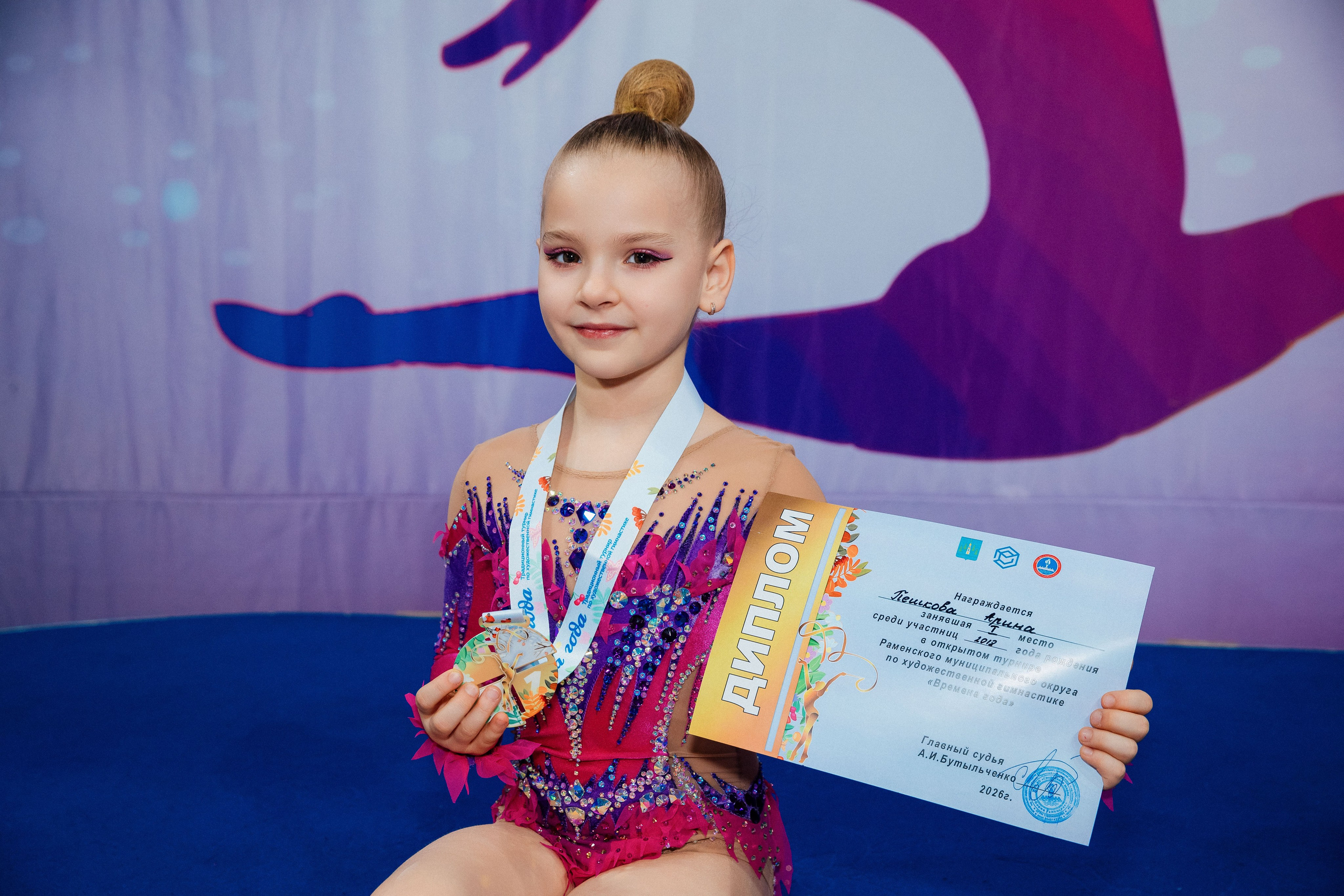 «Времена года» 2026. Раменское. Спортивный фотограф Александр Васильев