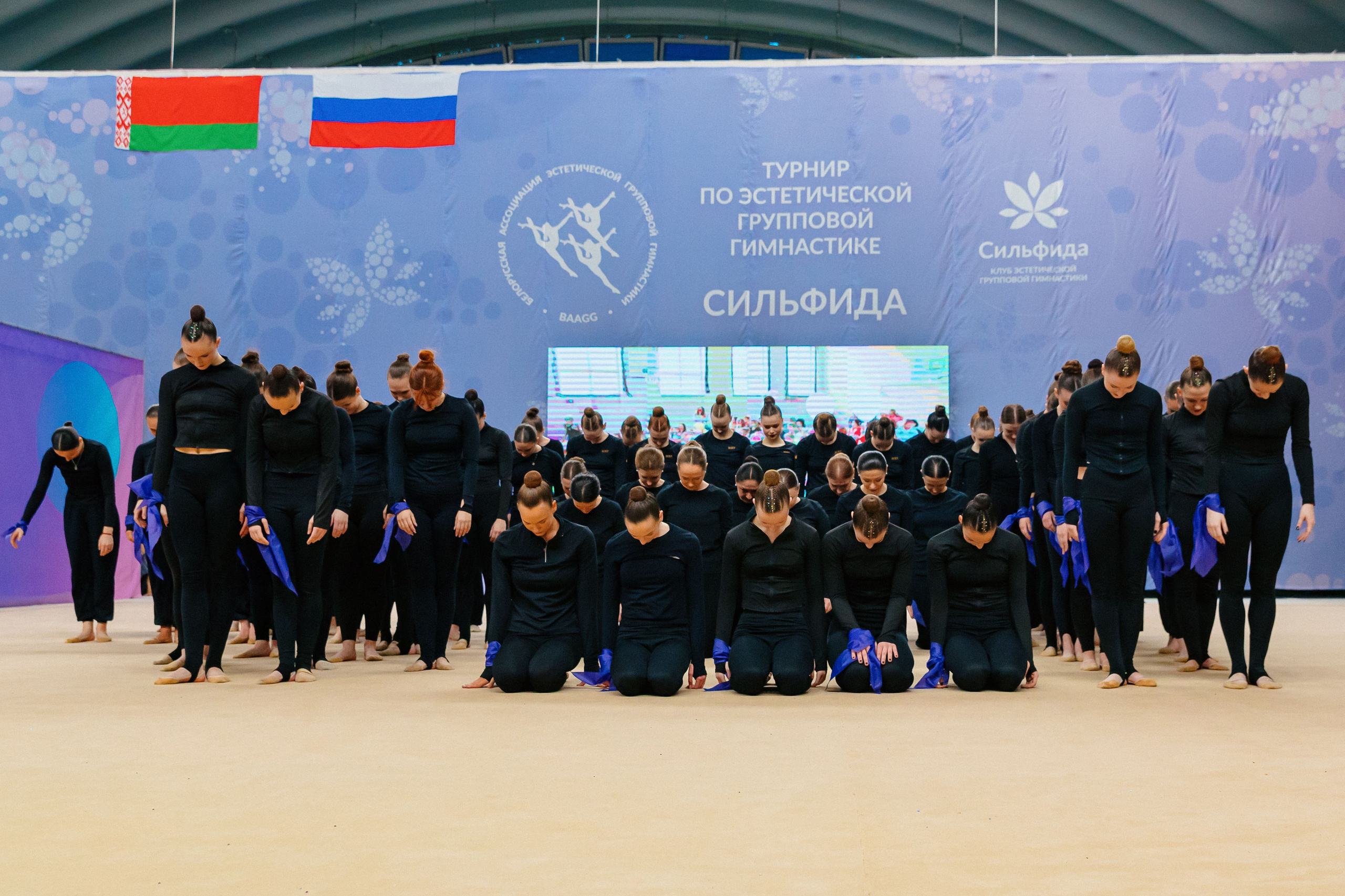 «СИЛЬФИДА 2026». Минск. Спортивный фотограф Александр Васильев