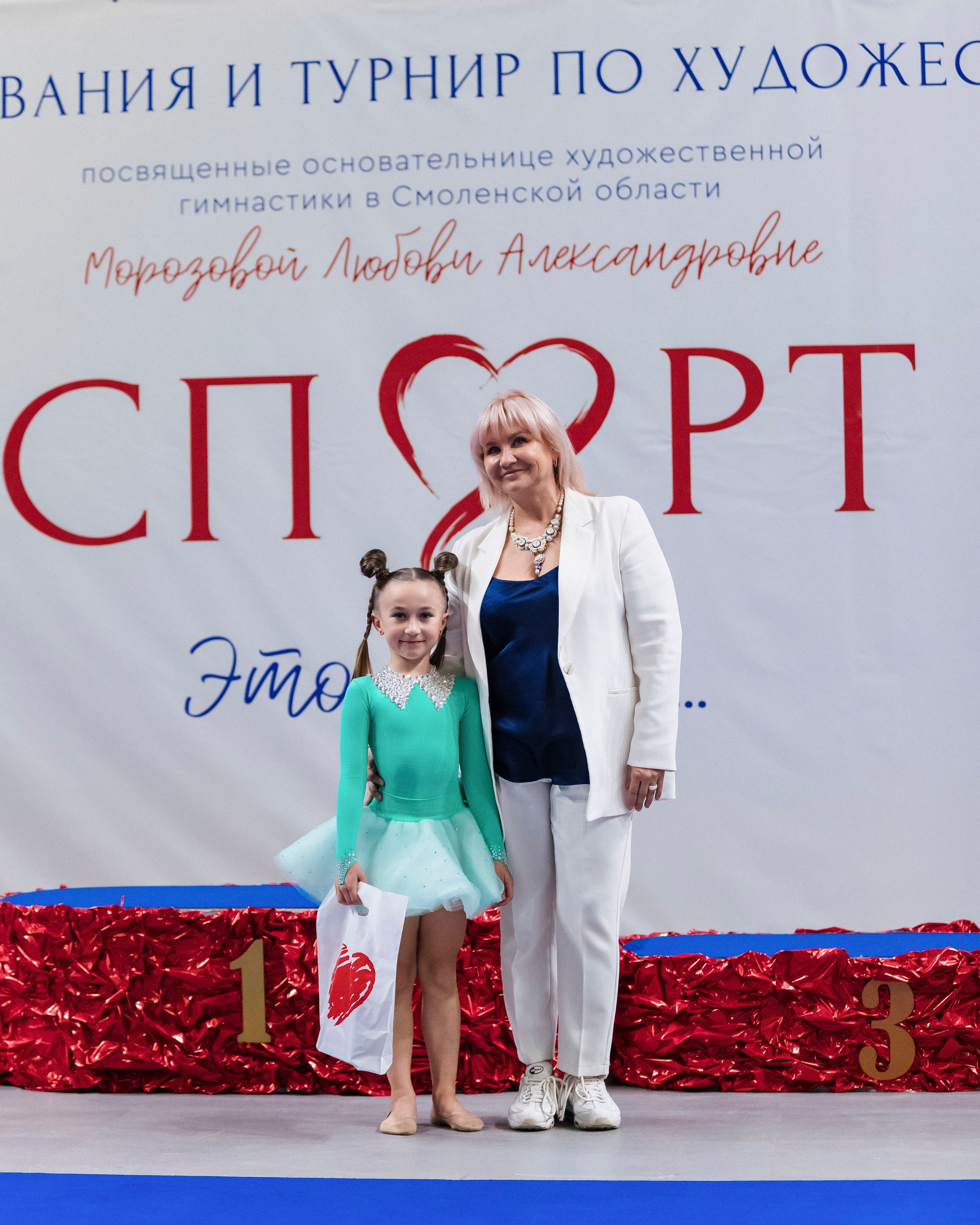 Спорт — это любовь. 2025. Смоленск. Спортивный фотограф Александр Васильев
