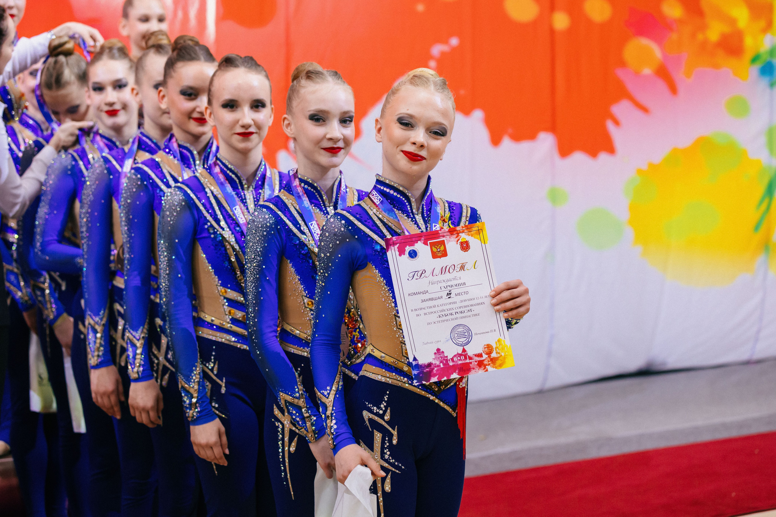 Кубок Роксэт 2026. Тула. Спортивный фотограф Александр Васильев