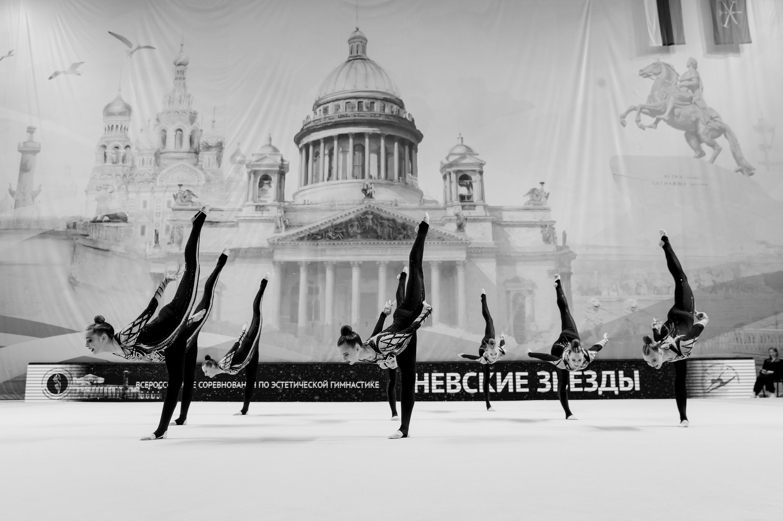 «НЕВСКИЕ ЗВЁЗДЫ» 2025. Санкт-Петербург. Спортивный фотограф Александр Васильев