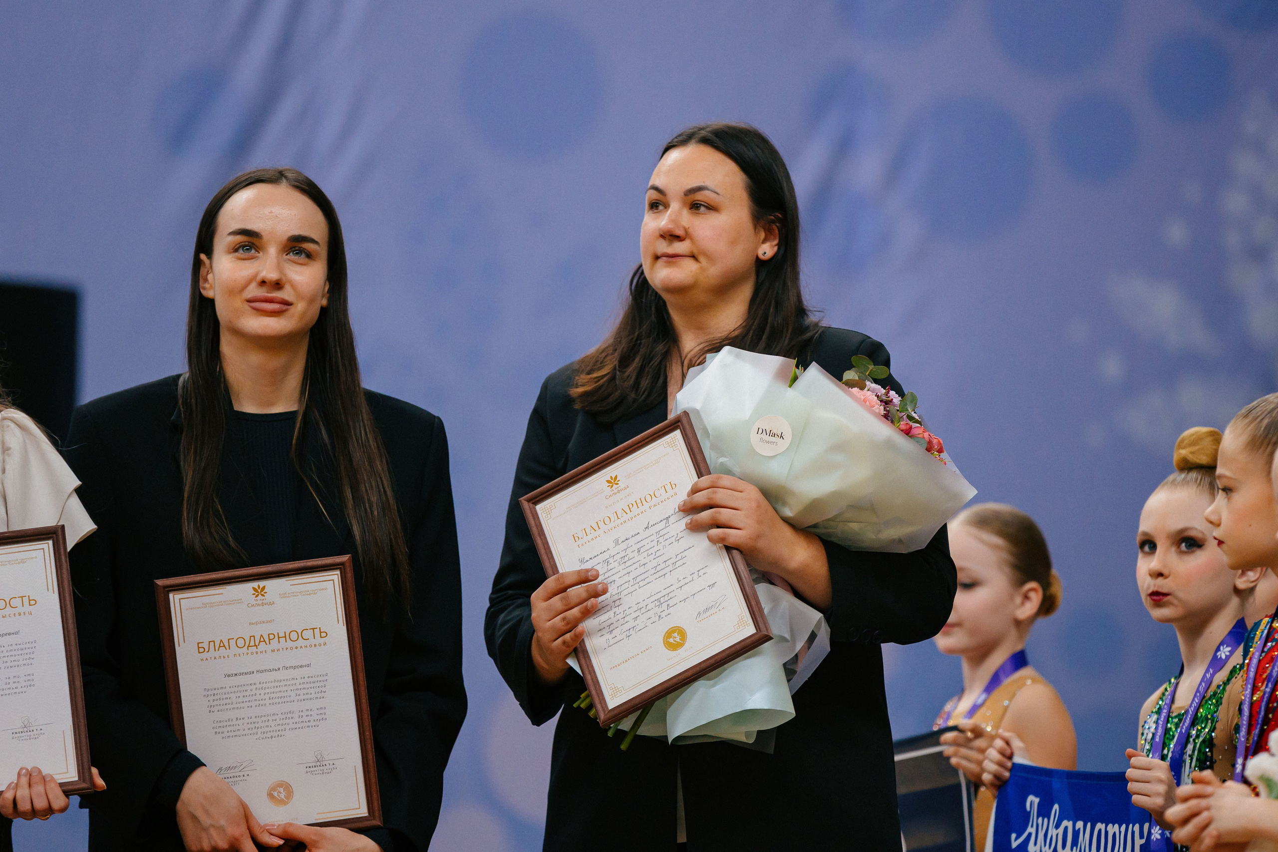«СИЛЬФИДА 2026». Минск. Спортивный фотограф Александр Васильев