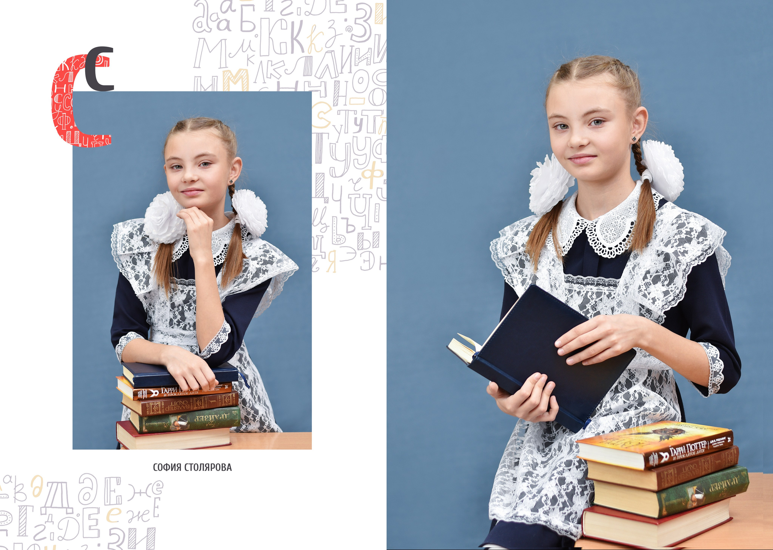 Альбомы для начальной школы. Школьный фотограф ЛАРИСА МАТВЕЕНКО
