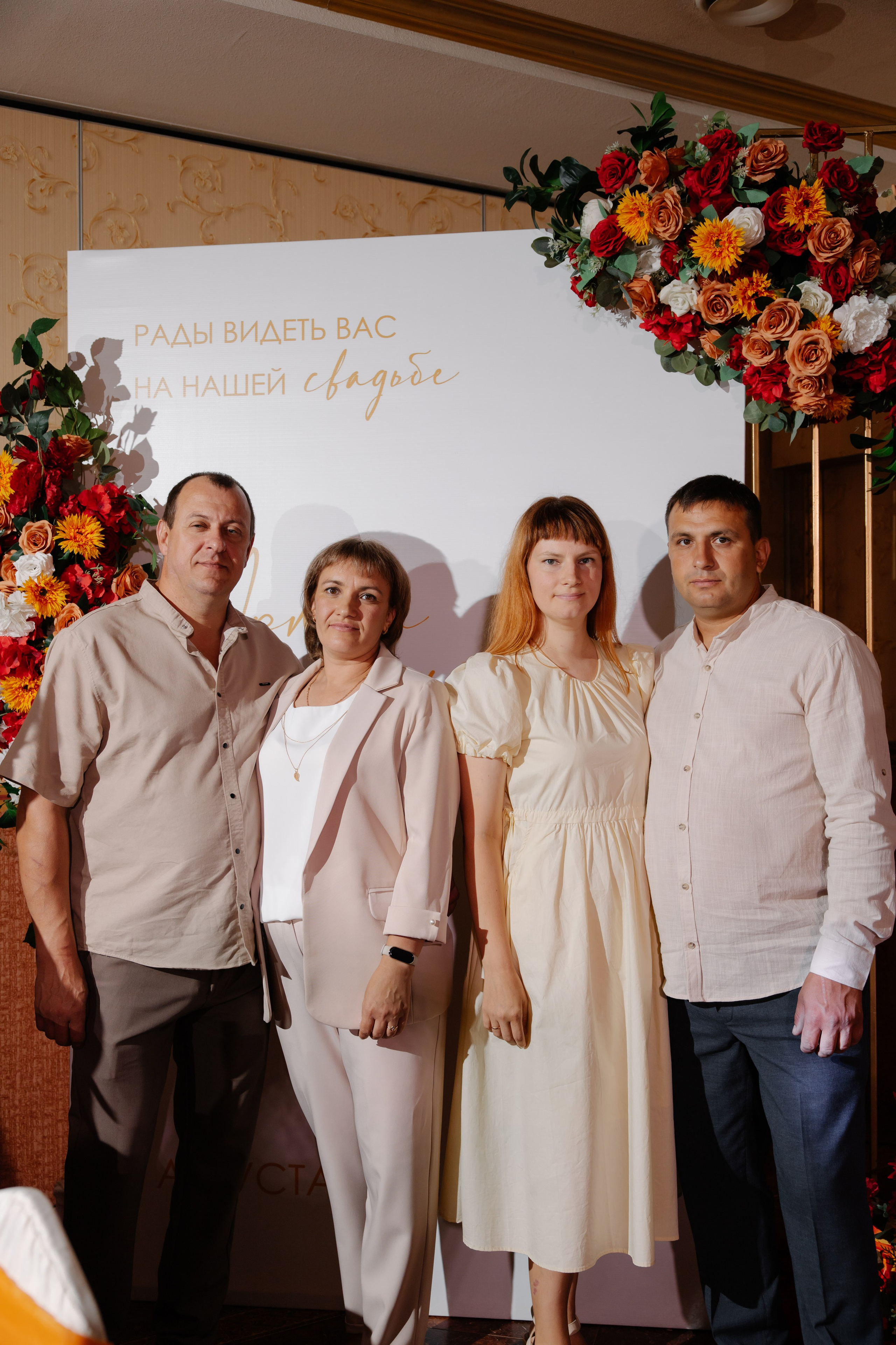 Лиза и Артем. Фотограф и Видеограф во Владимире