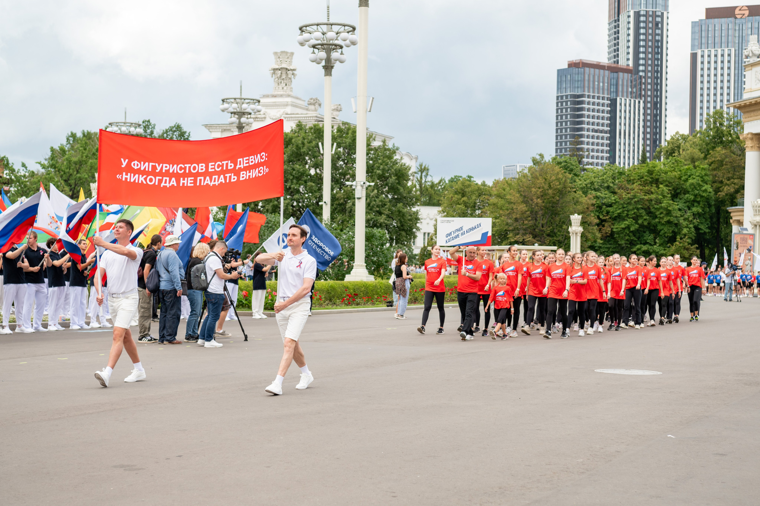 Спортивное шествие посвященное Дню физкультурника!. Детский и семейный фотограф г. Москва Оксана Катаджи