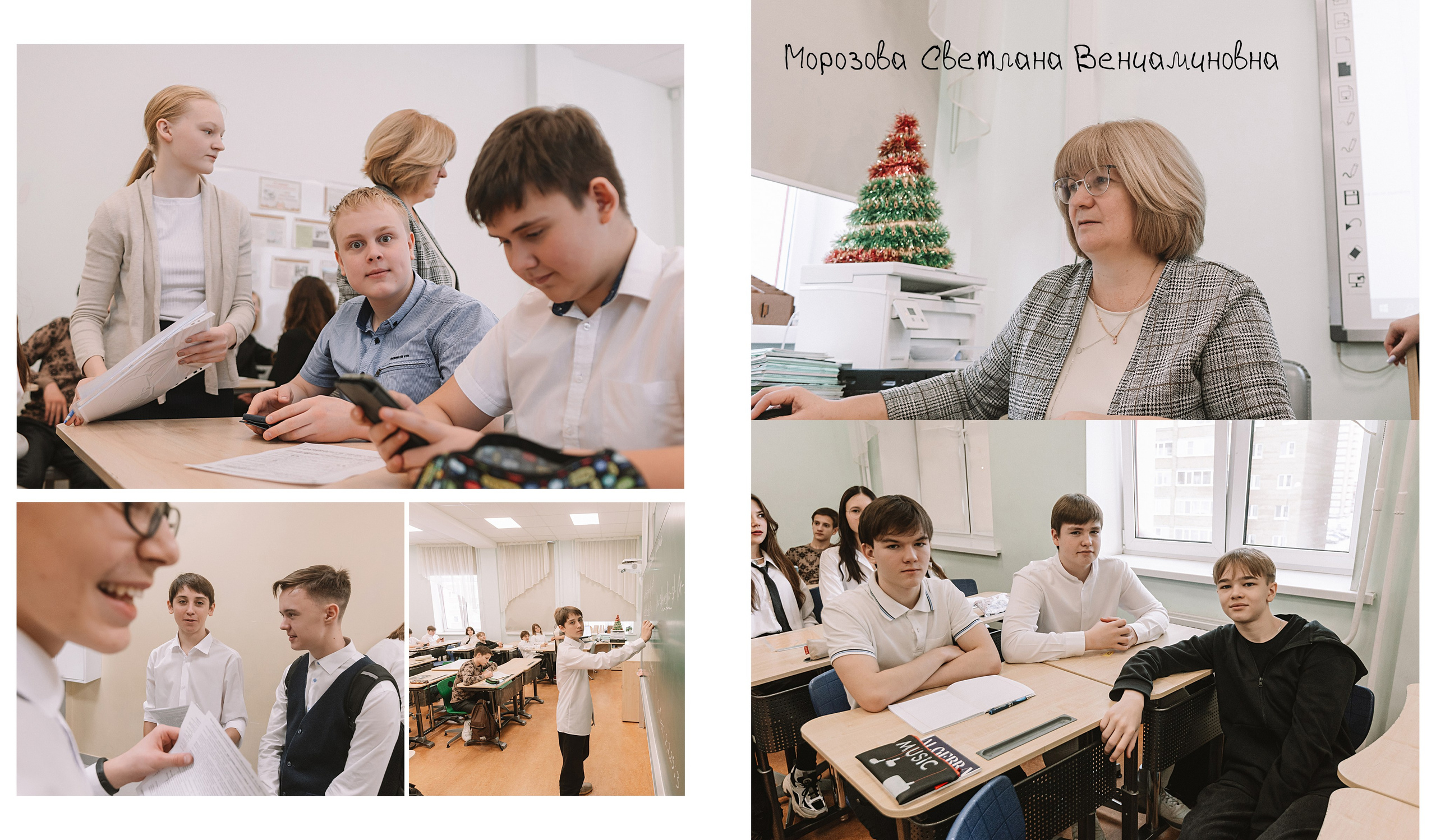 Макет фотокниги Один день в школе, 9 класс. Семейный фотограф Тюмень, фотограф на роды Салмина Мария