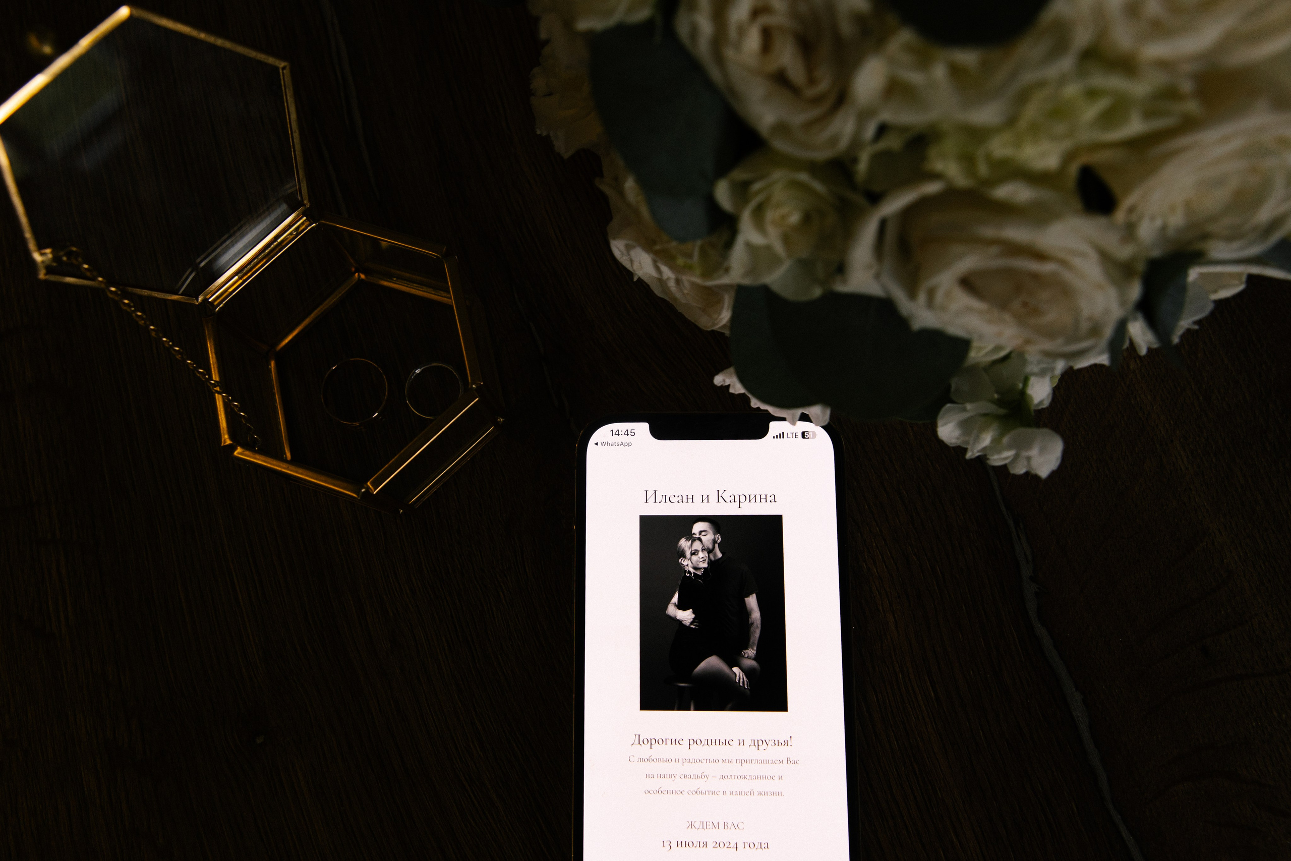 Илеан и Карина. Брысина Алёна/ фотограф Петрозаводск, Карелия