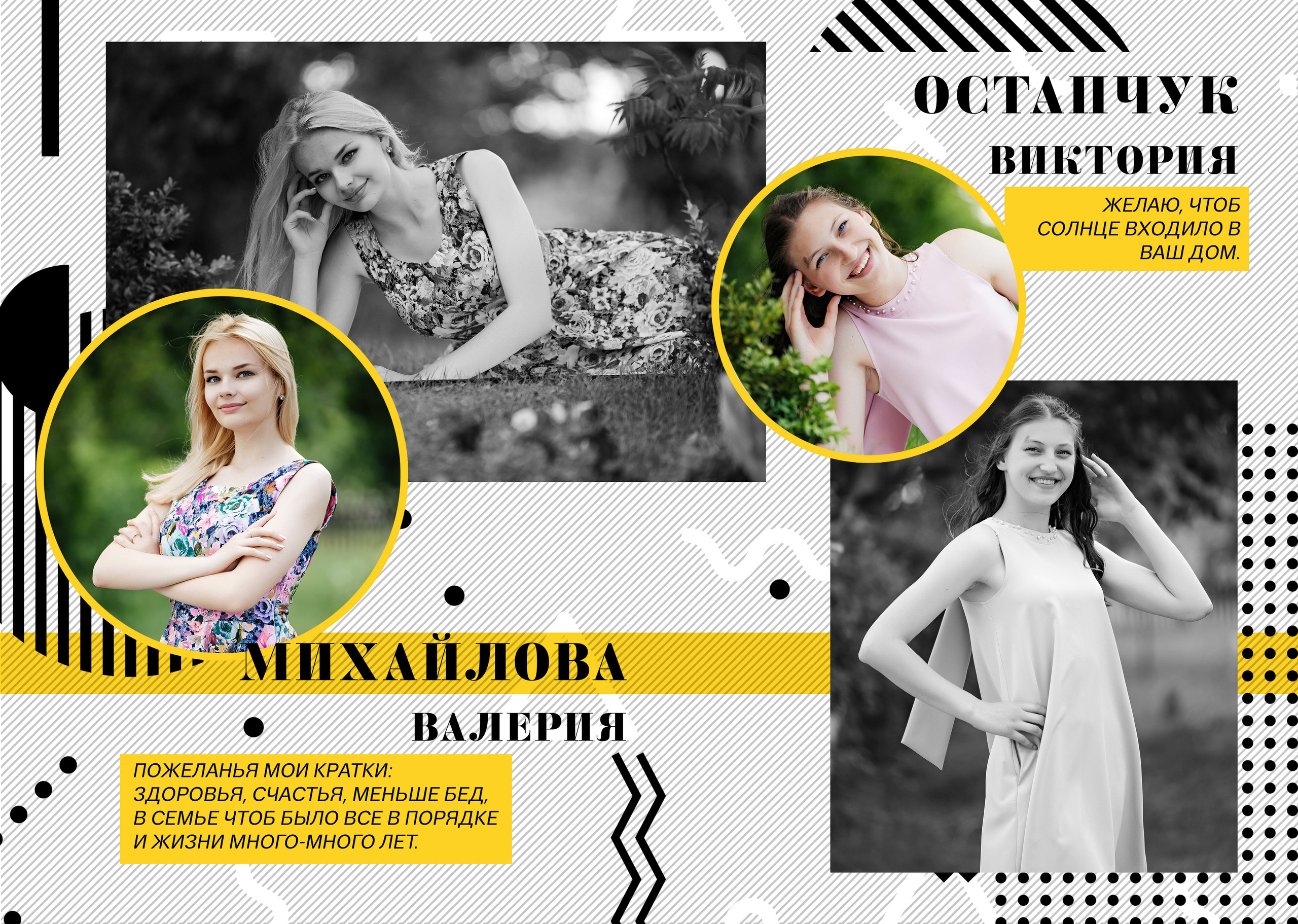 Минимализм. Школьные фотоальбомы в Москве и Московской области, Свадебное фото