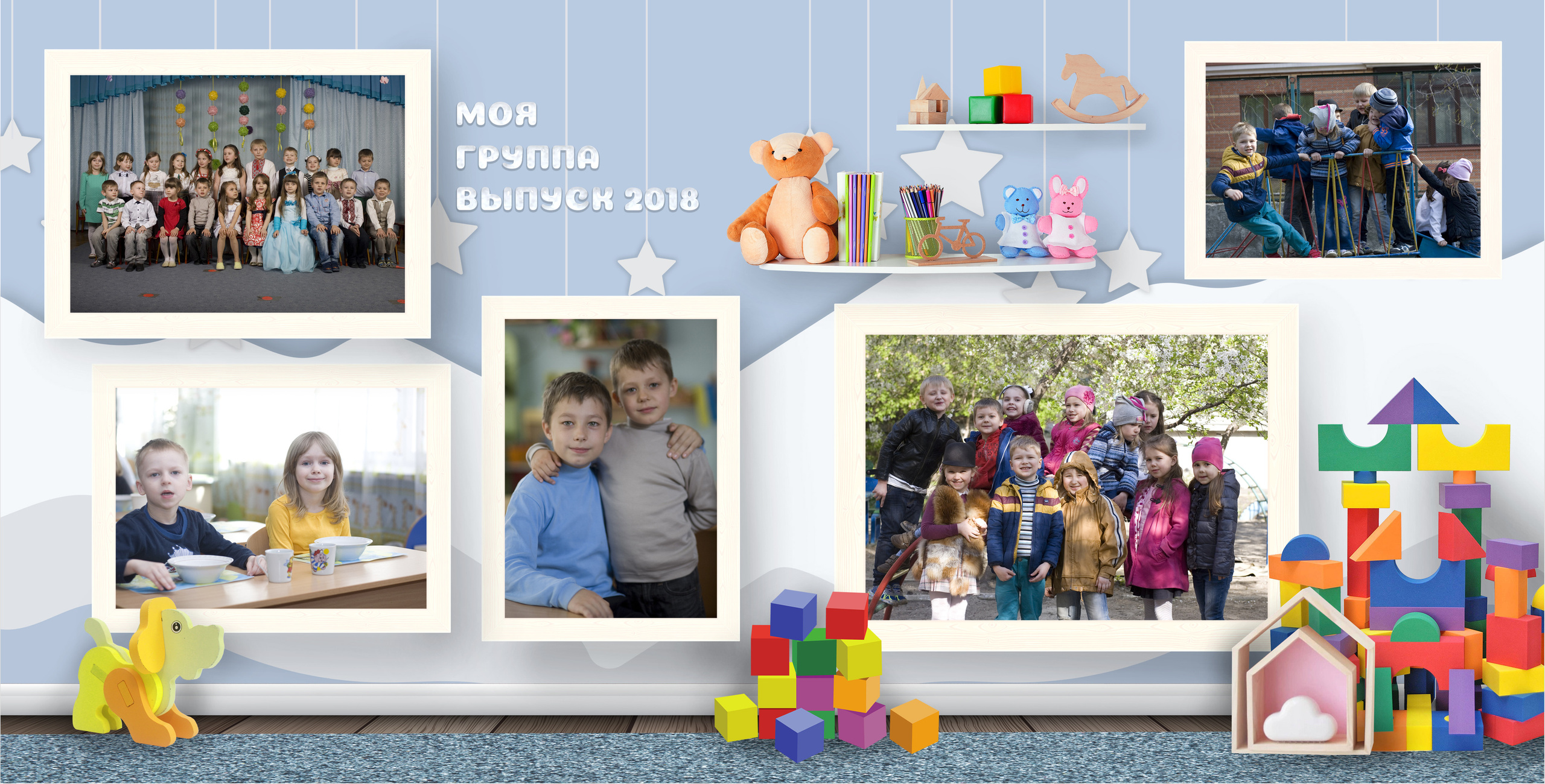 Мой первый выпускной. Школьные фотоальбомы в Москве и Московской области, Свадебное фото