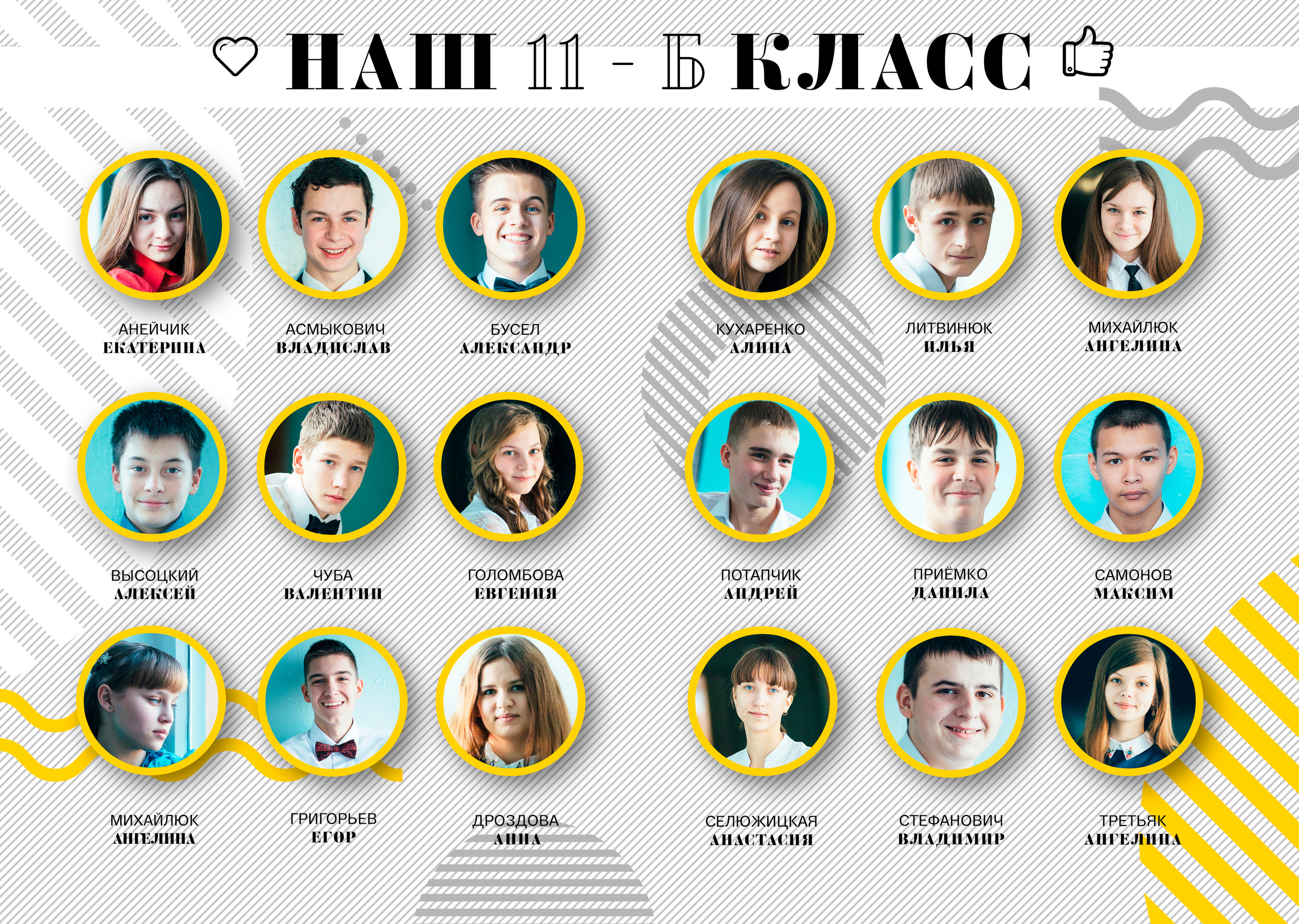 Минимализм. Школьные фотоальбомы в Москве и Московской области, Свадебное фото