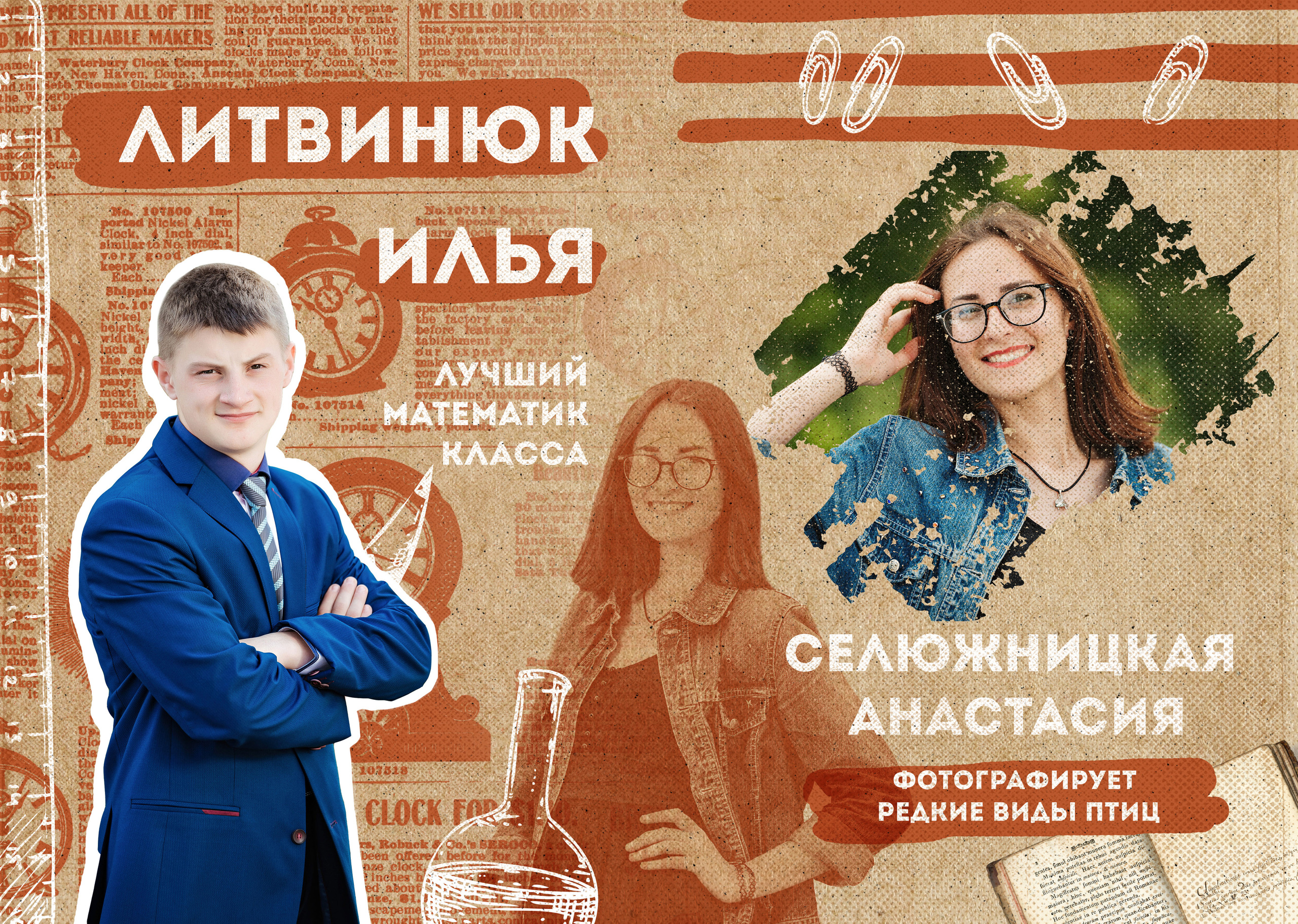 Винтаж. Школьные фотоальбомы в Москве и Московской области, Свадебное фото